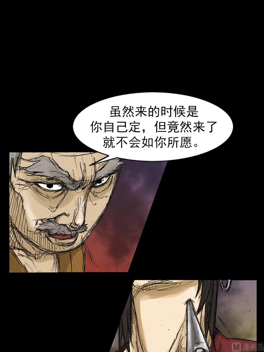 第71话上19
