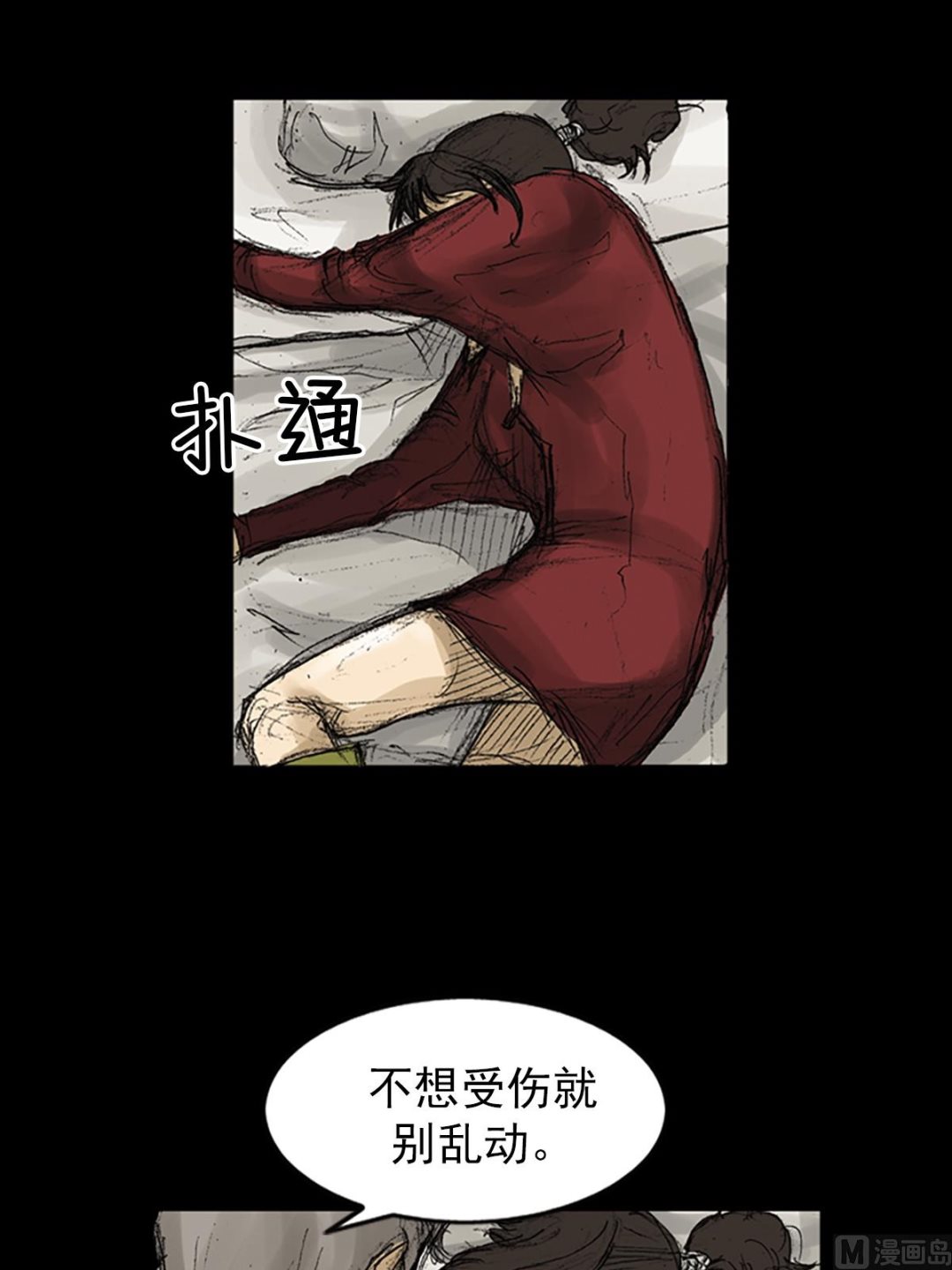 第71话上25