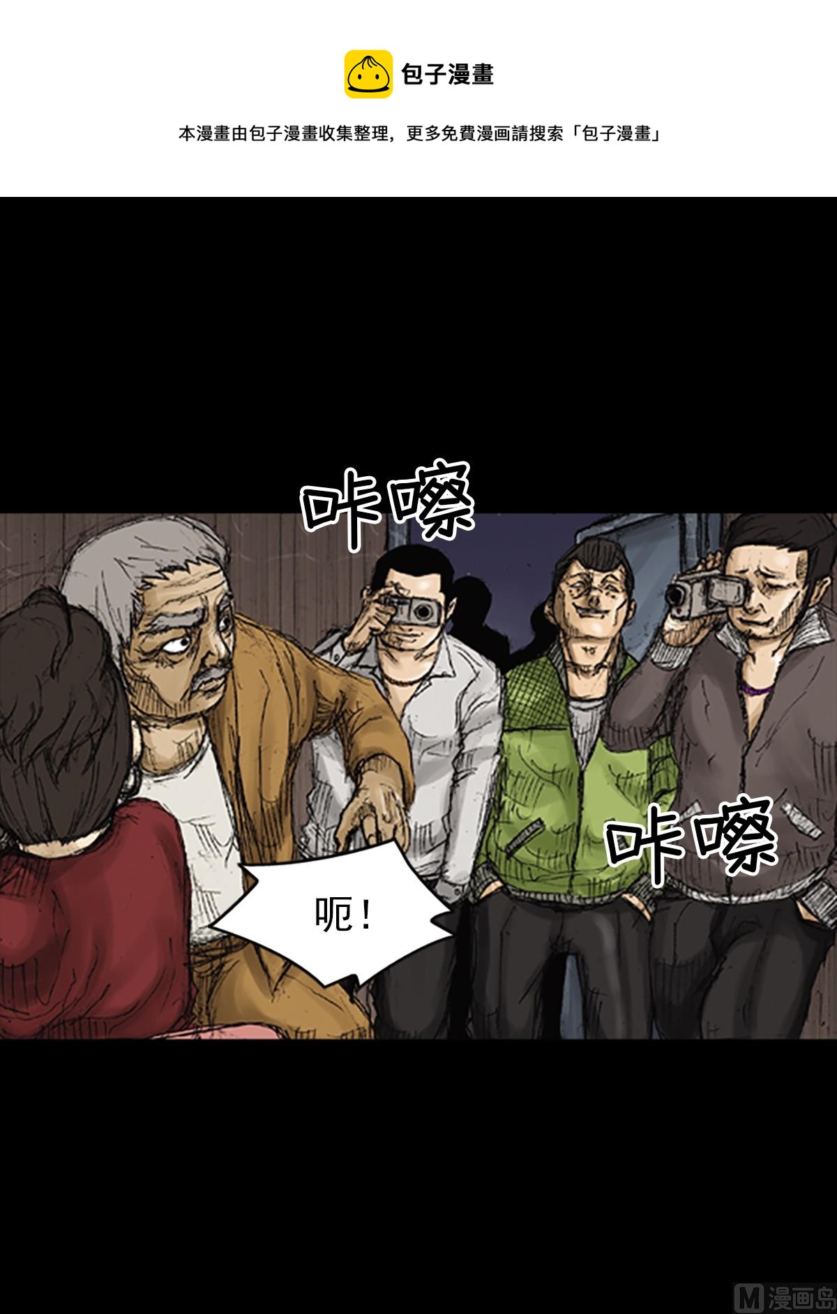 第71话上28