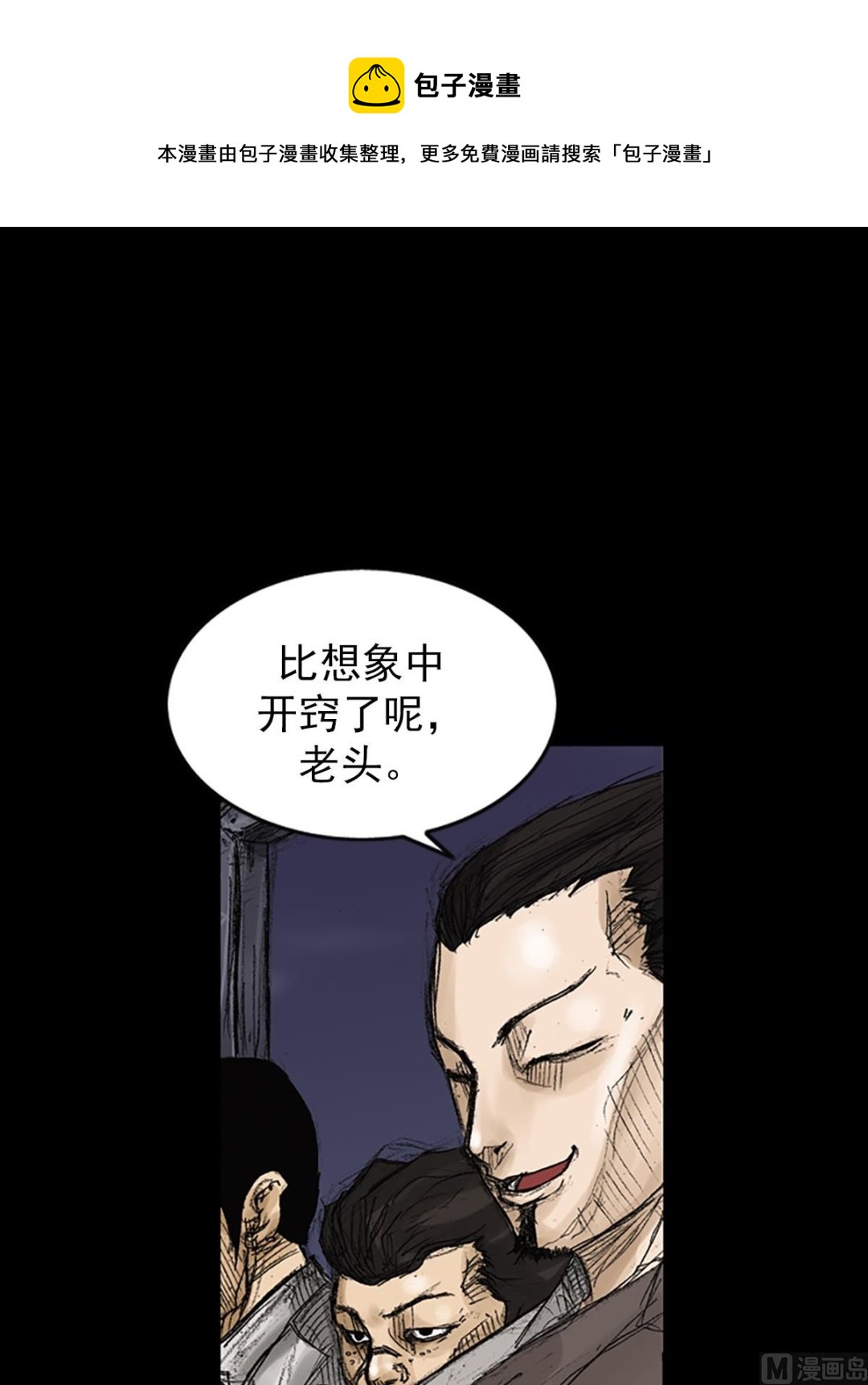 第71话上32