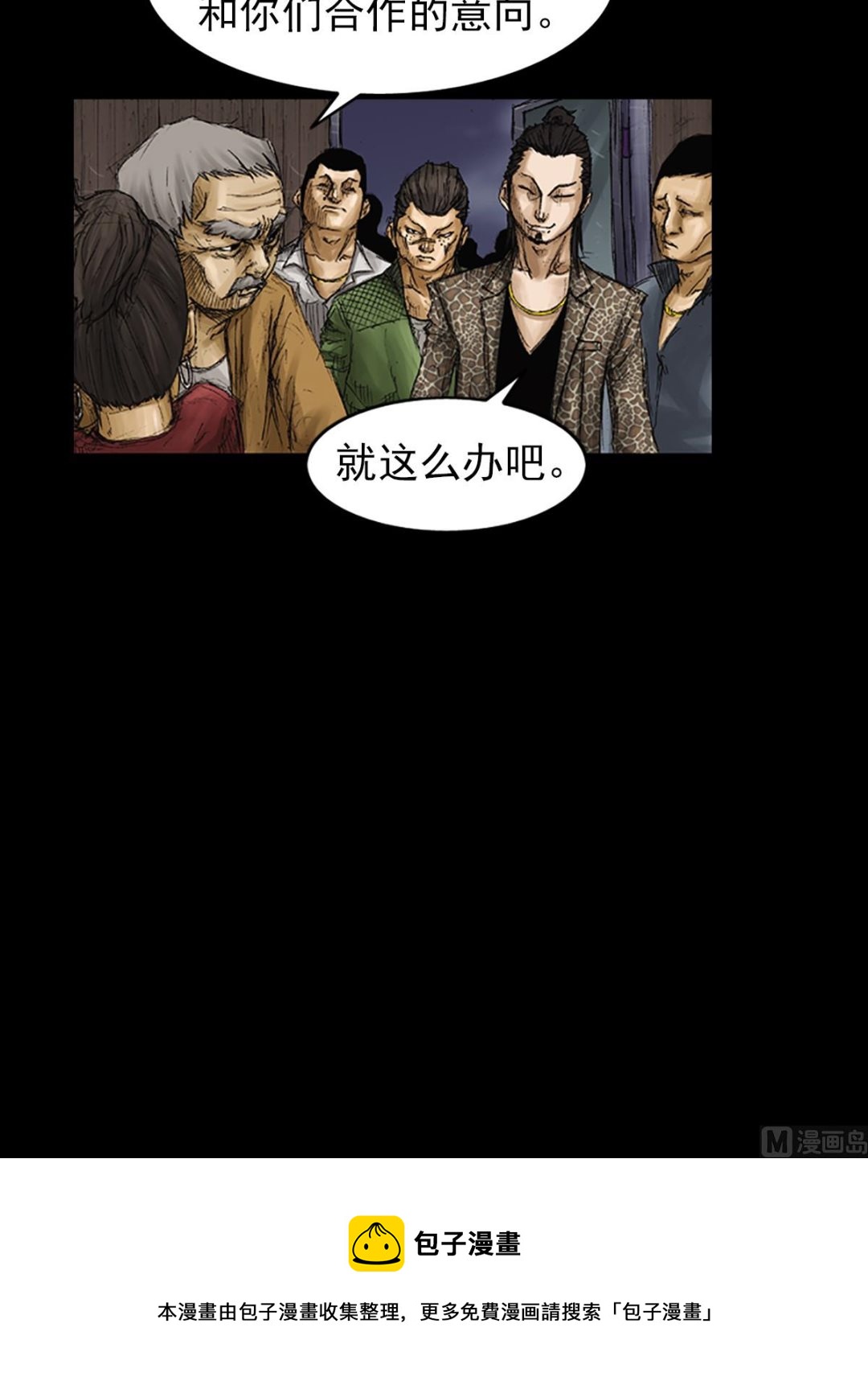 第71话上40