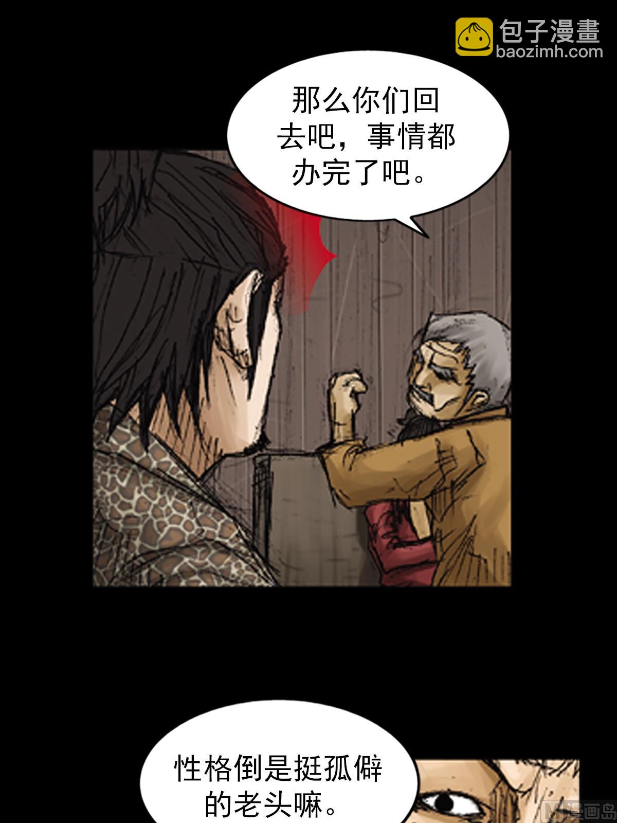 第71话下1