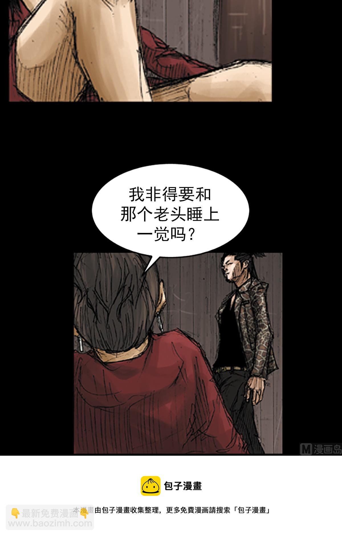 第71话下12