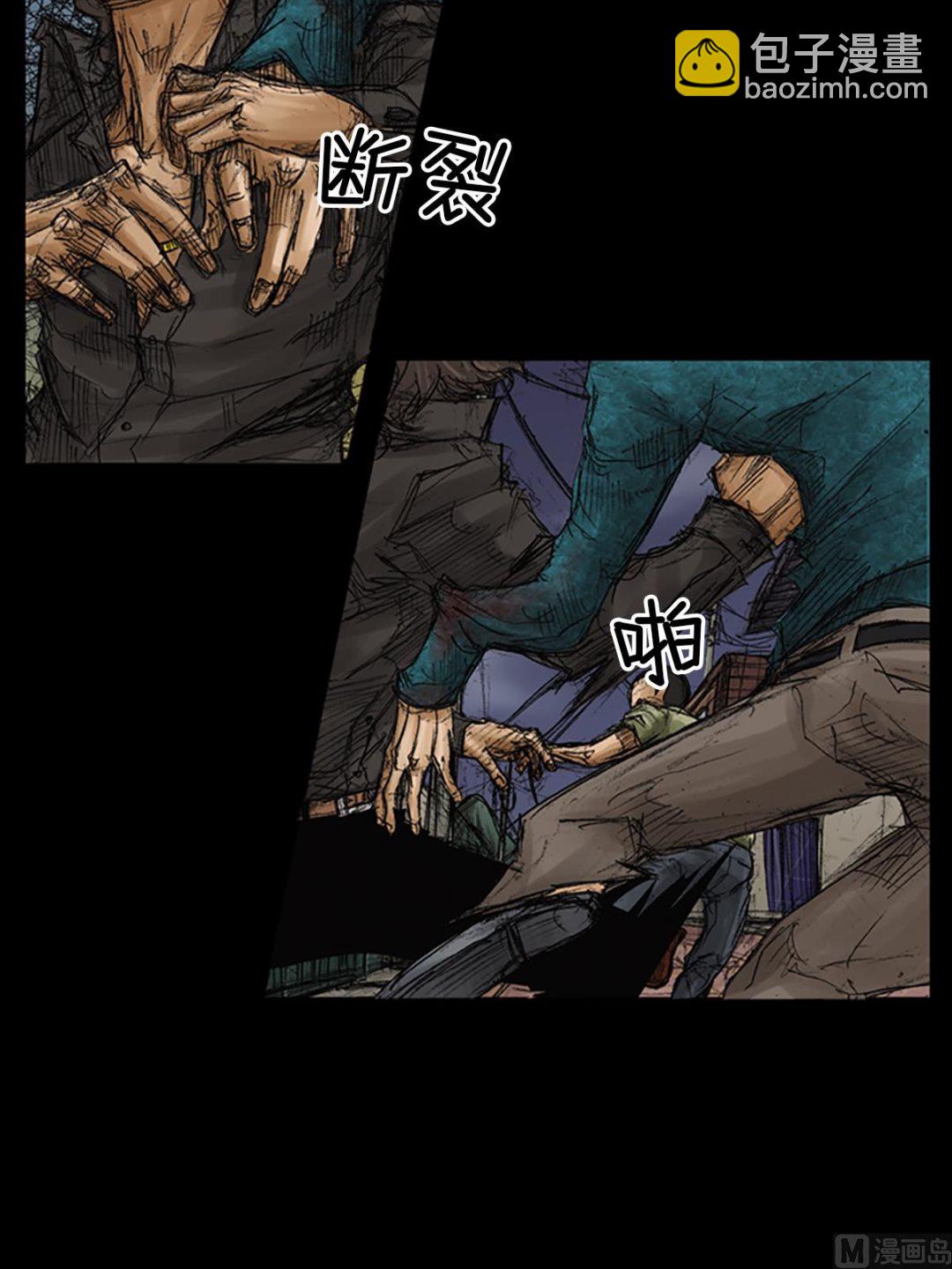 第71话下14
