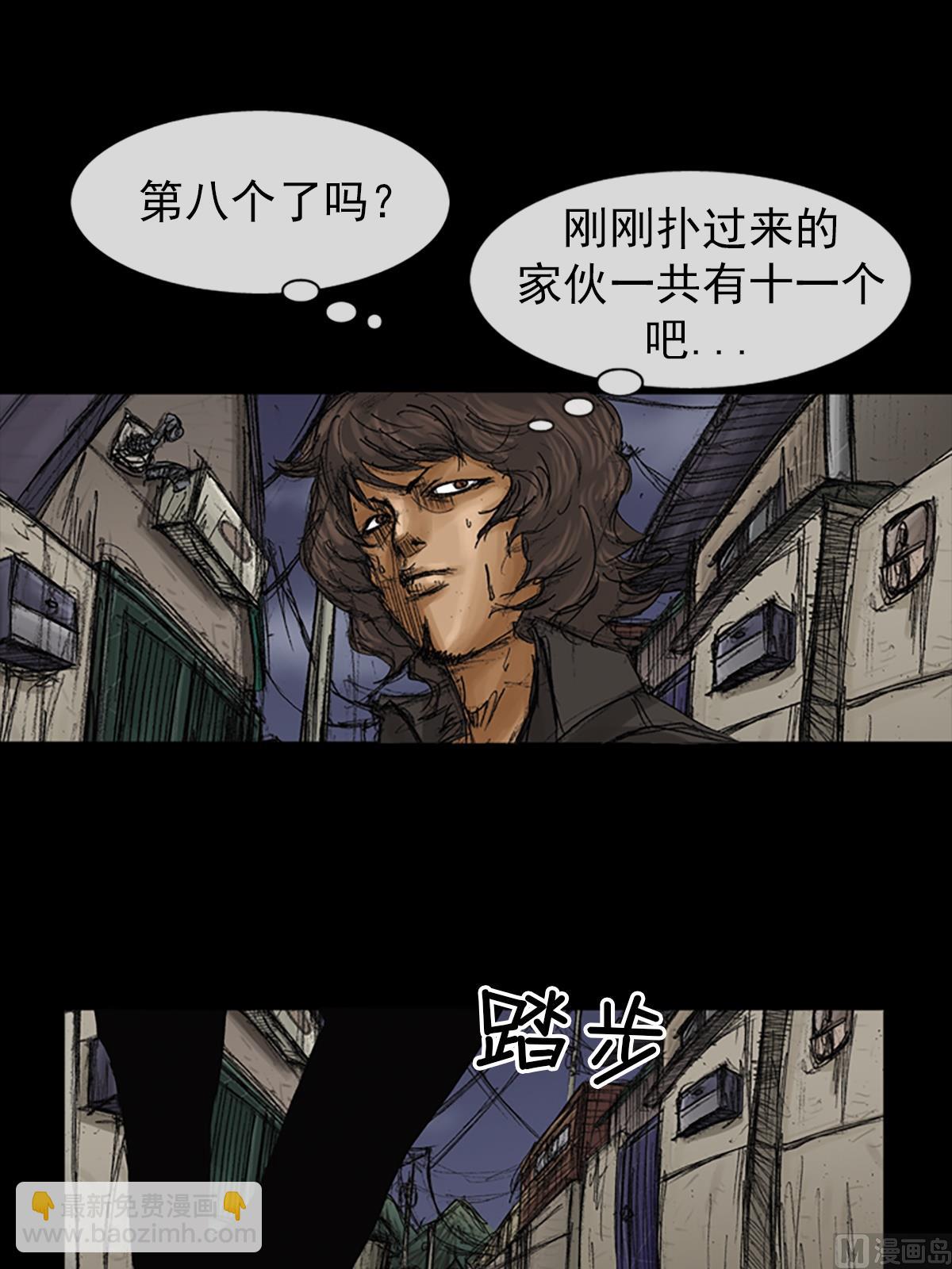 第71话下15