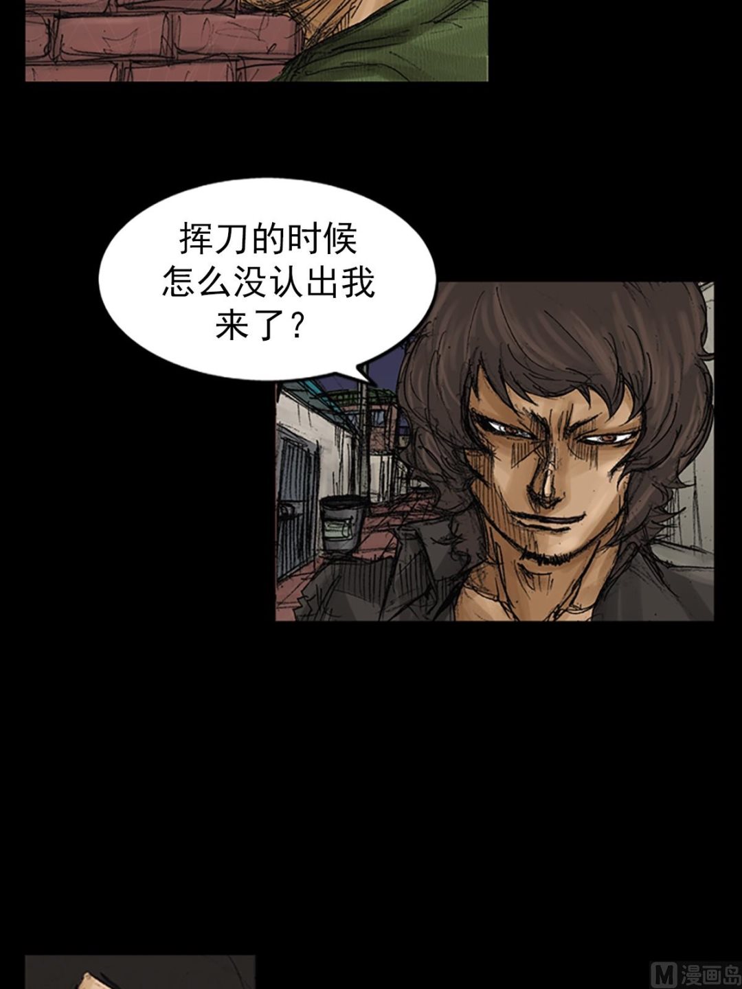 第71话下19