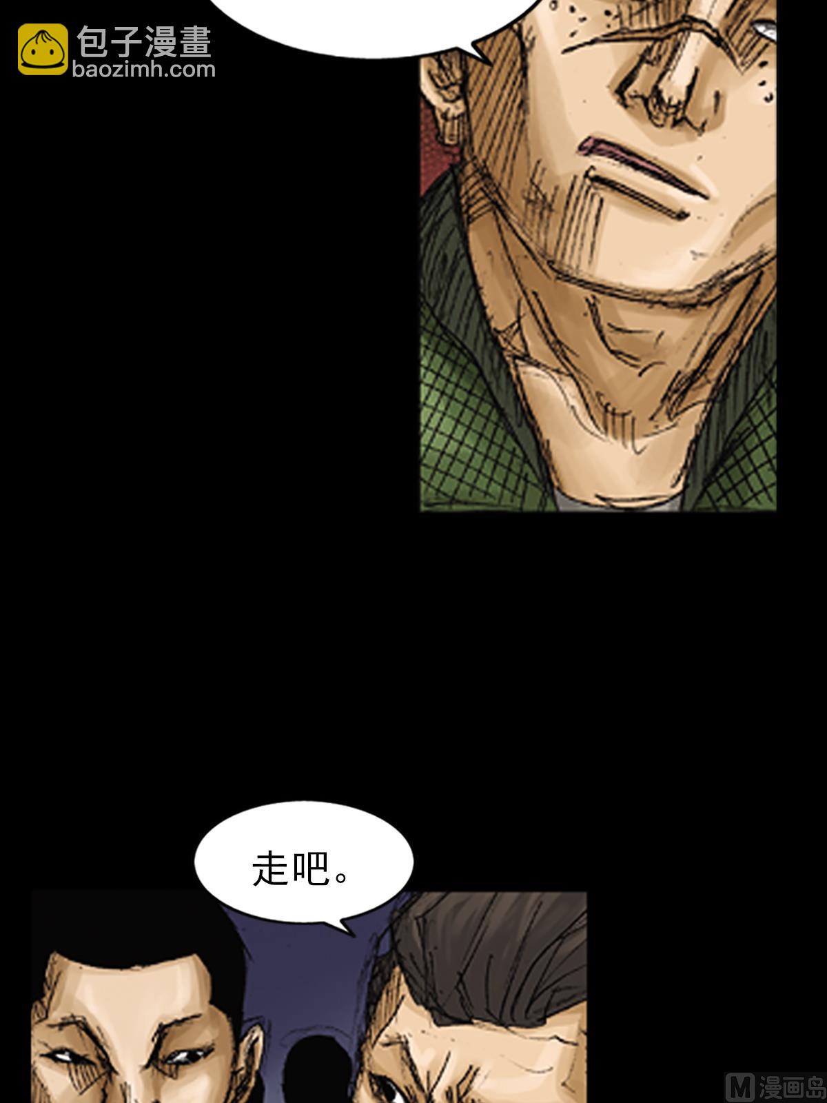 第71话下2