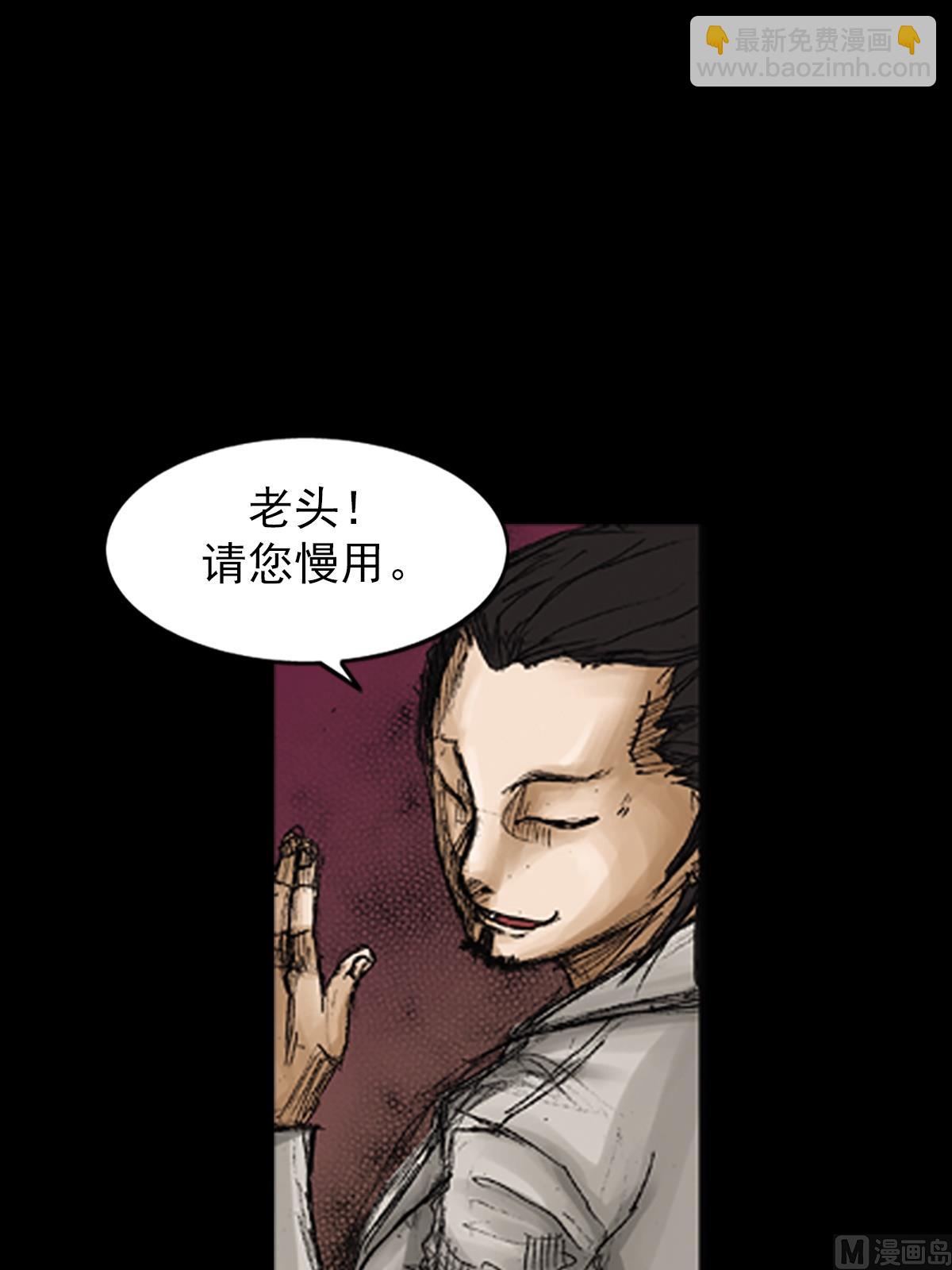 第71话下23