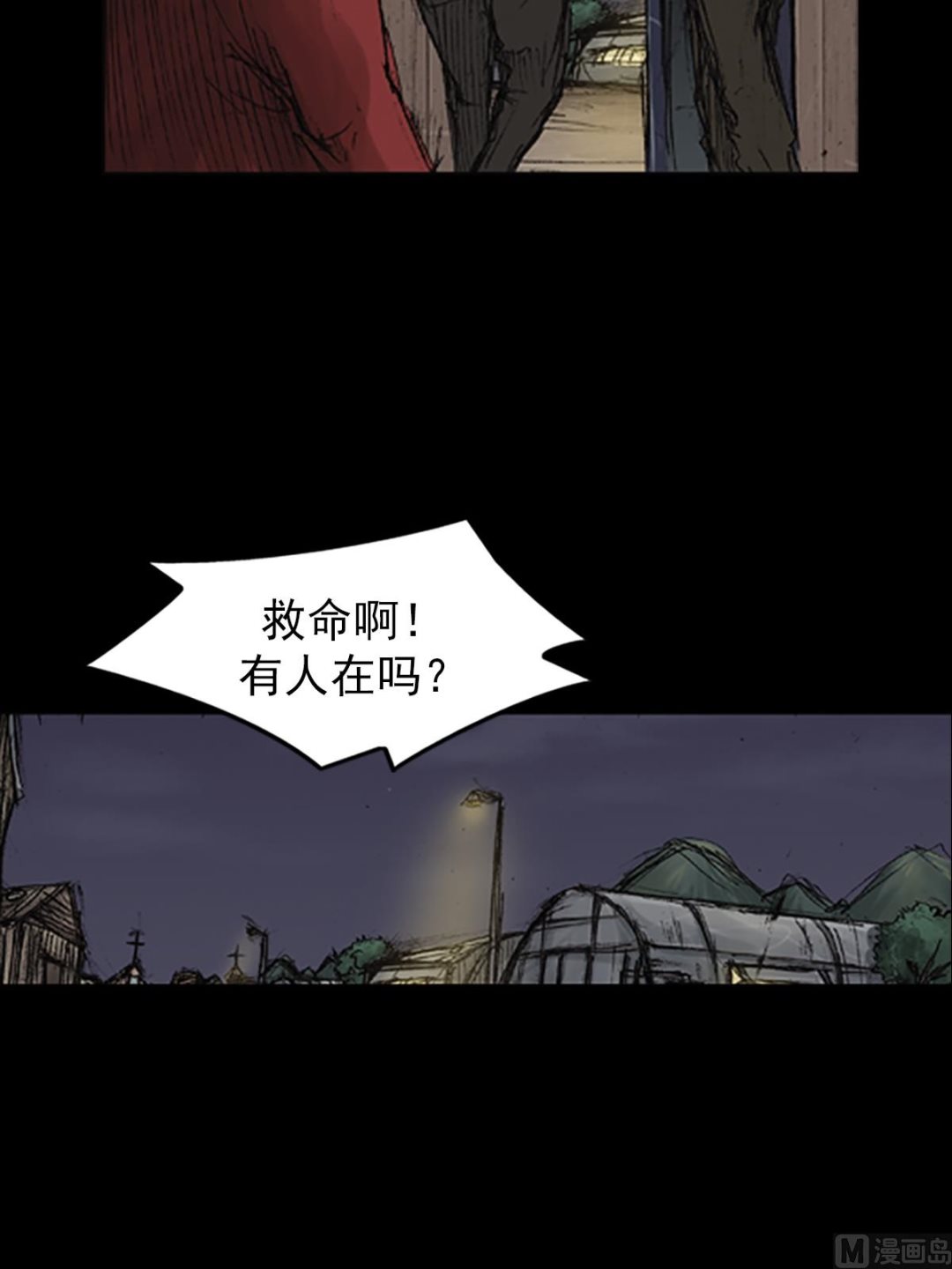 第71话下25