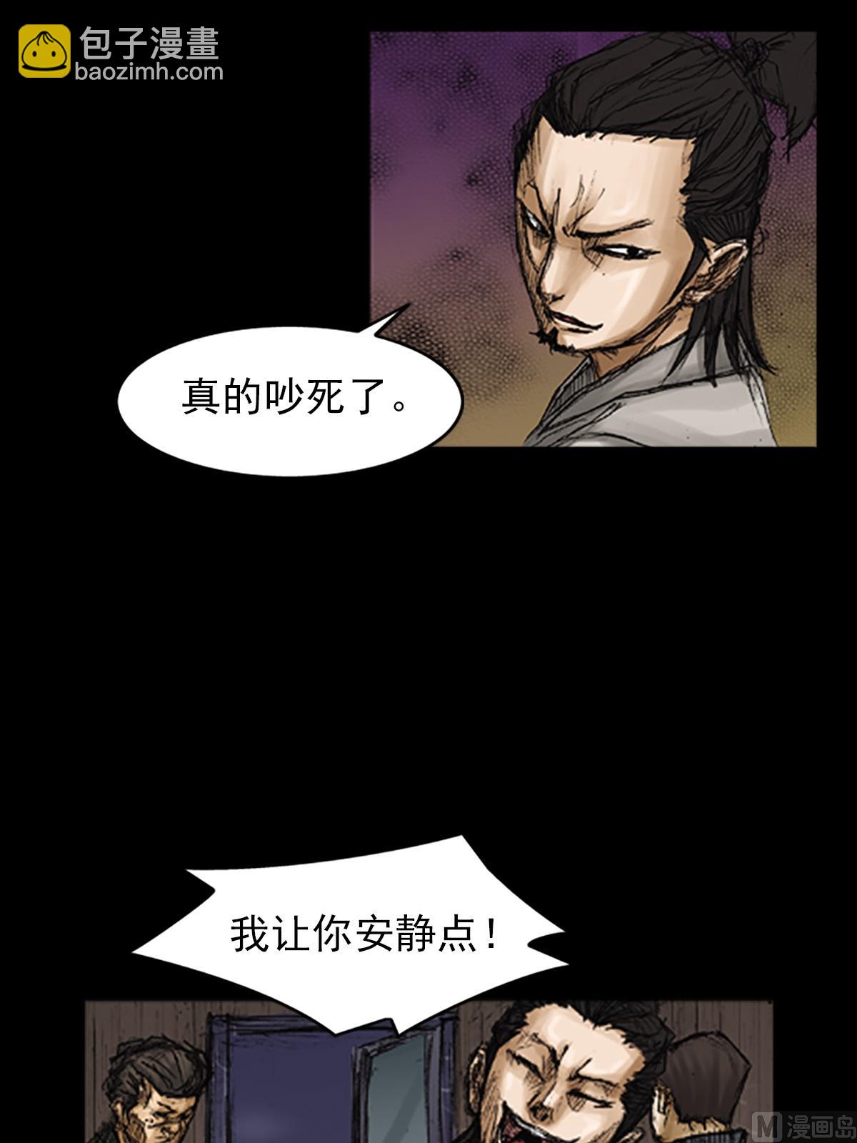 第71话下27