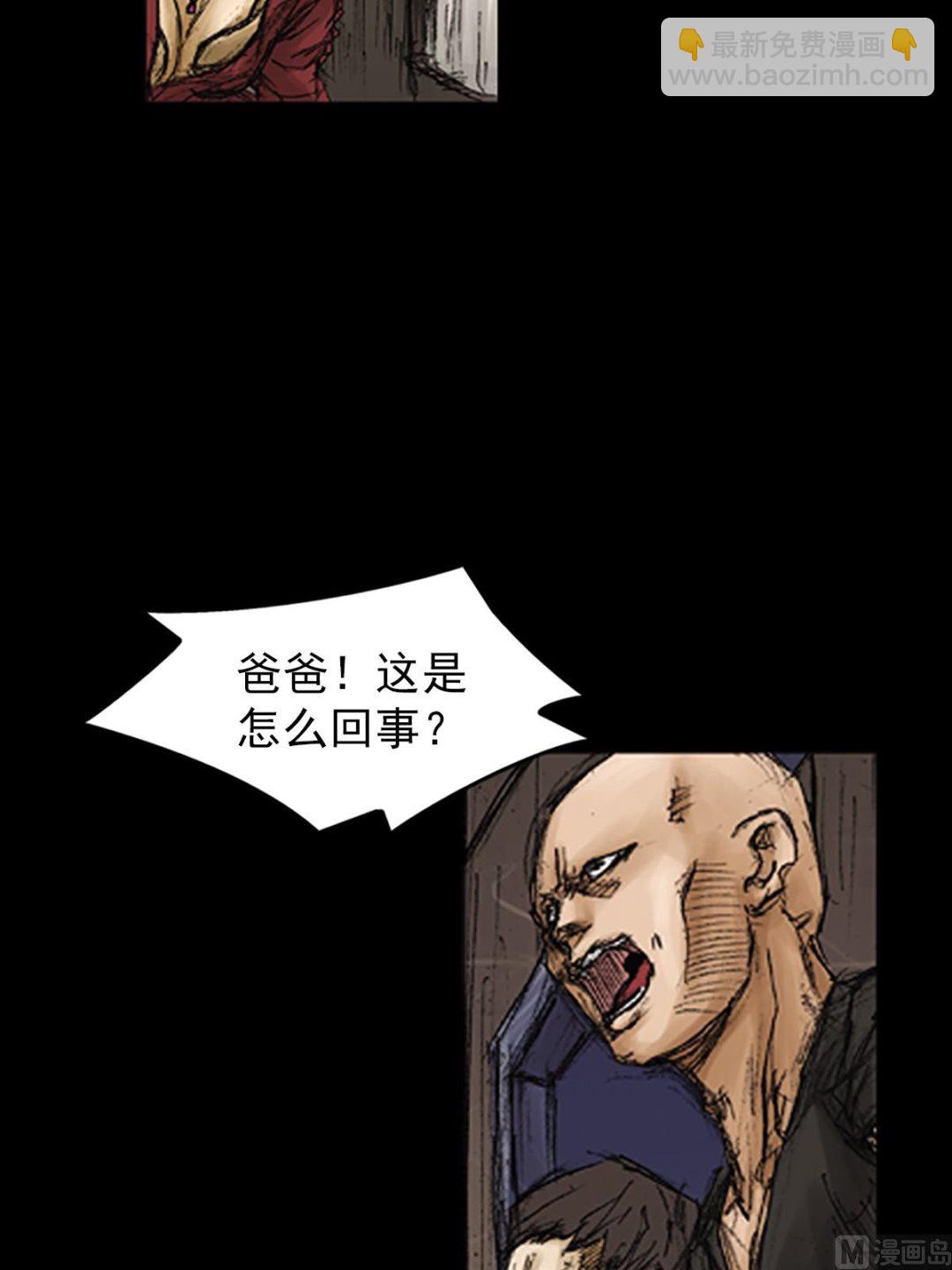 第71话下29