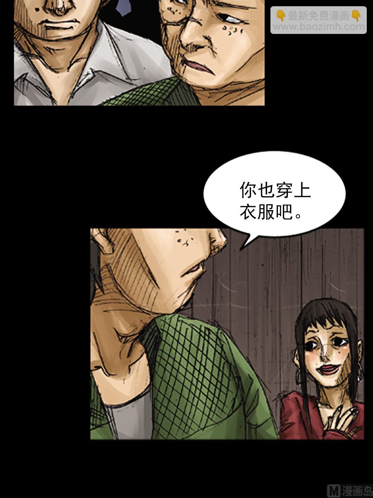 第71话下3