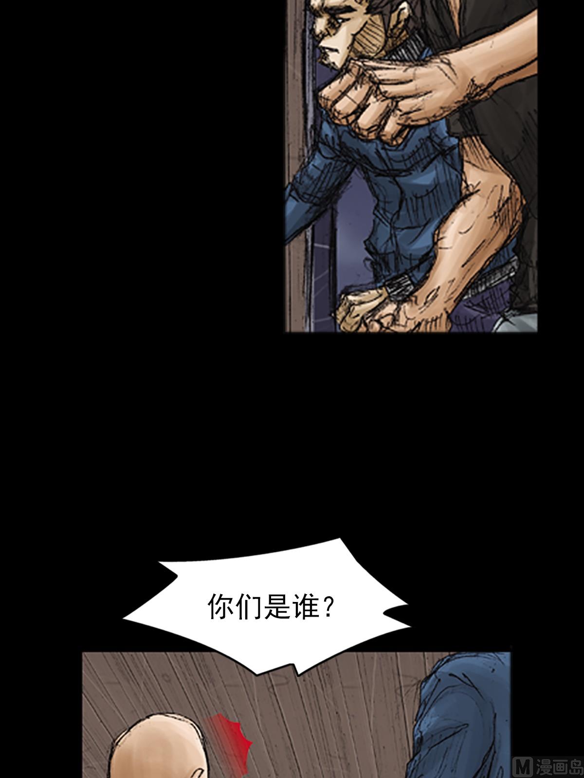 第71话下30