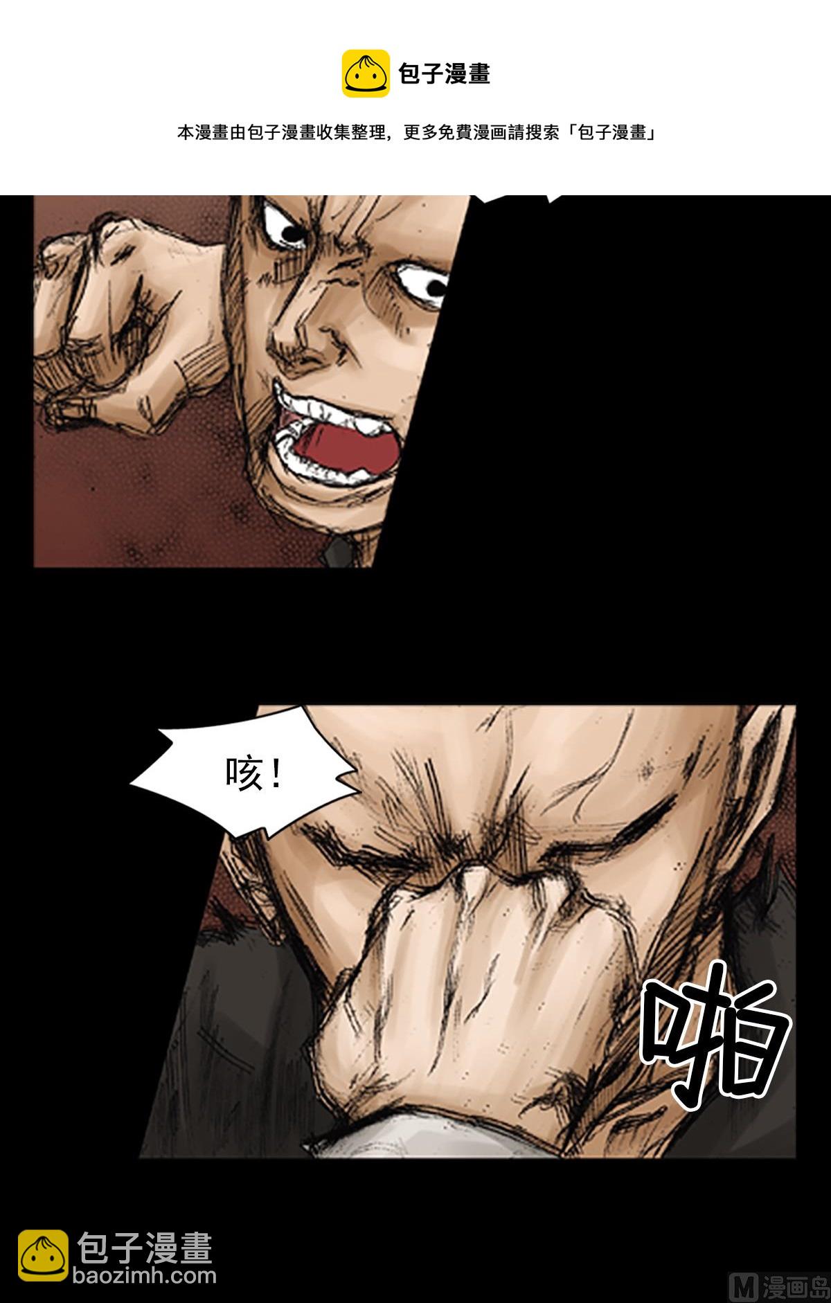 第71话下32