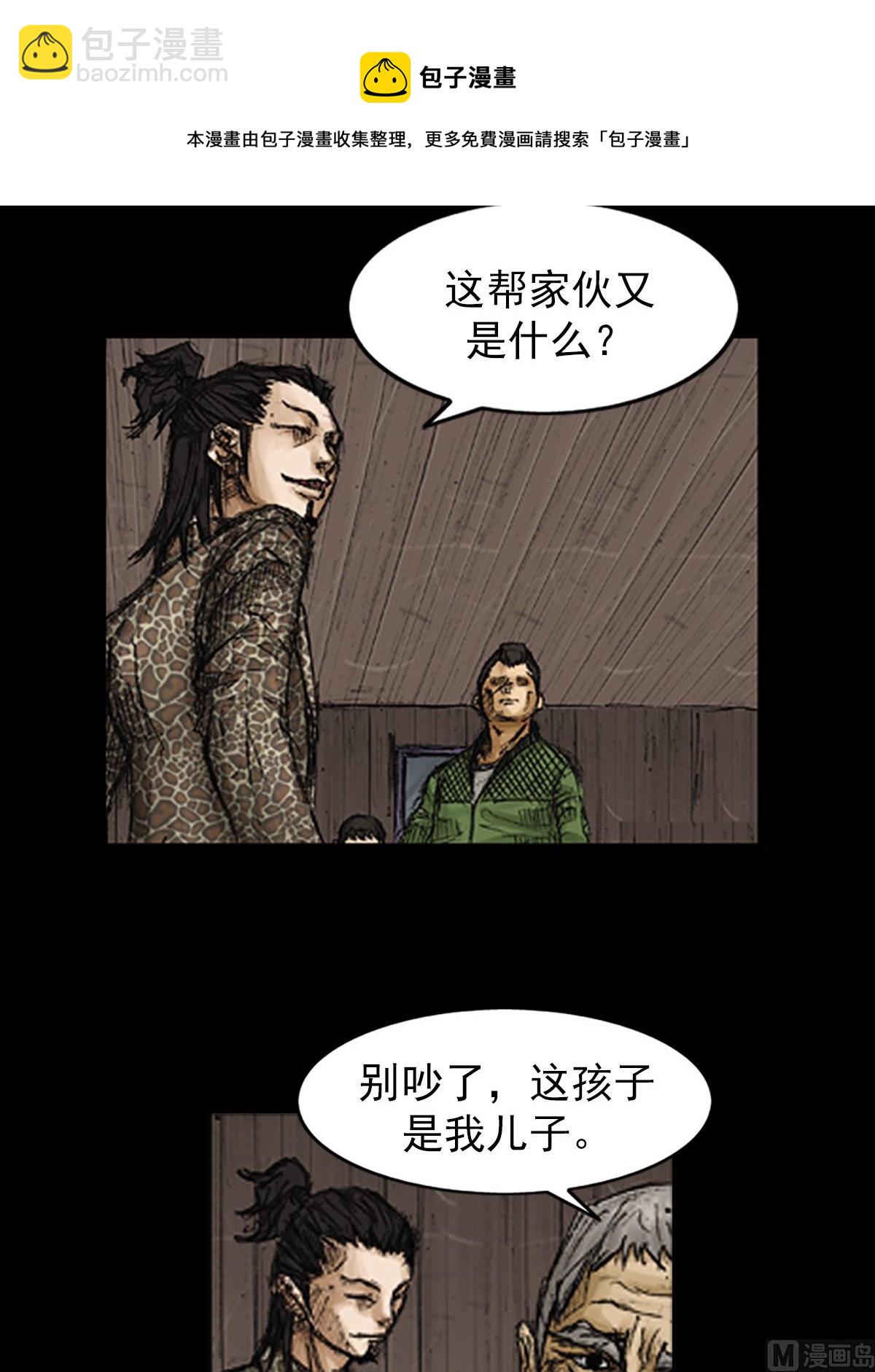 第71话下36