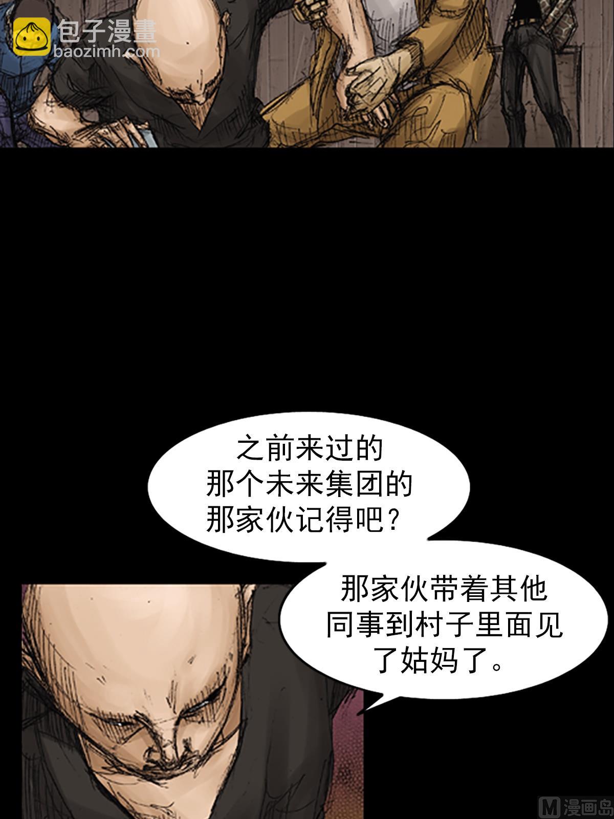 第71话下38