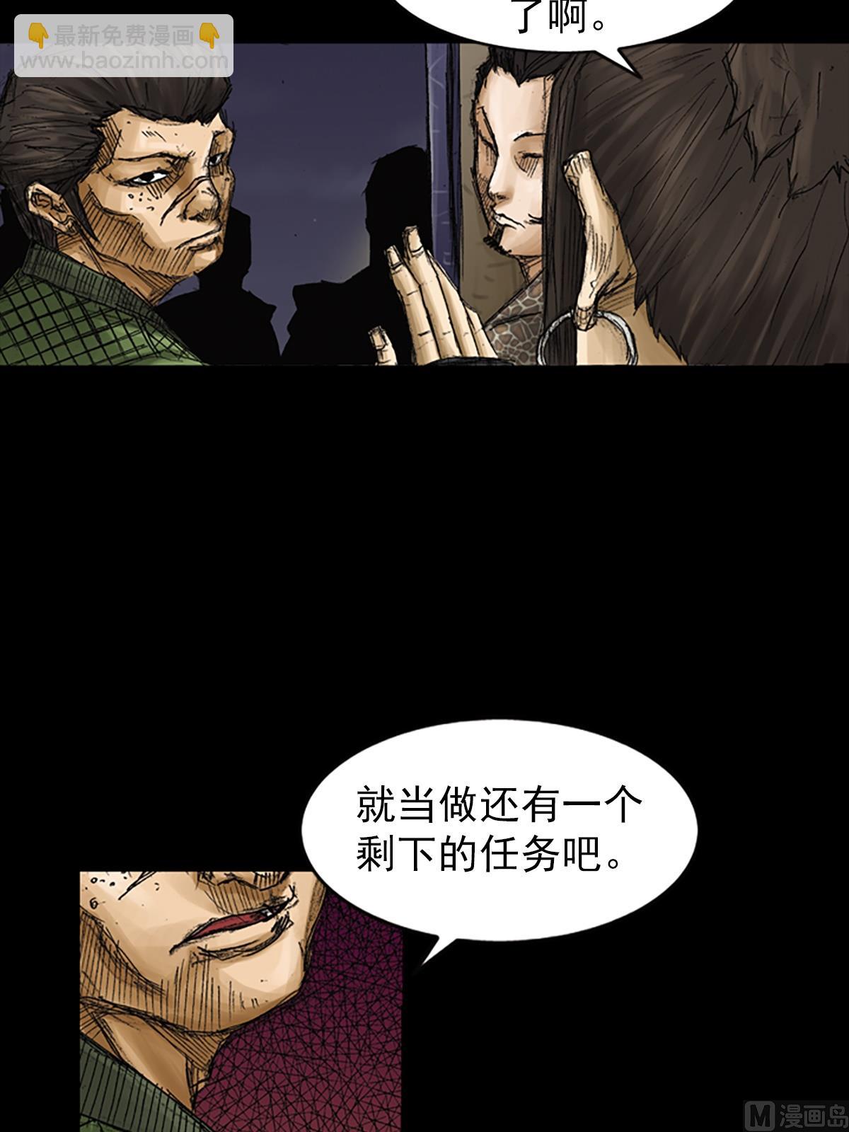 第71话下6