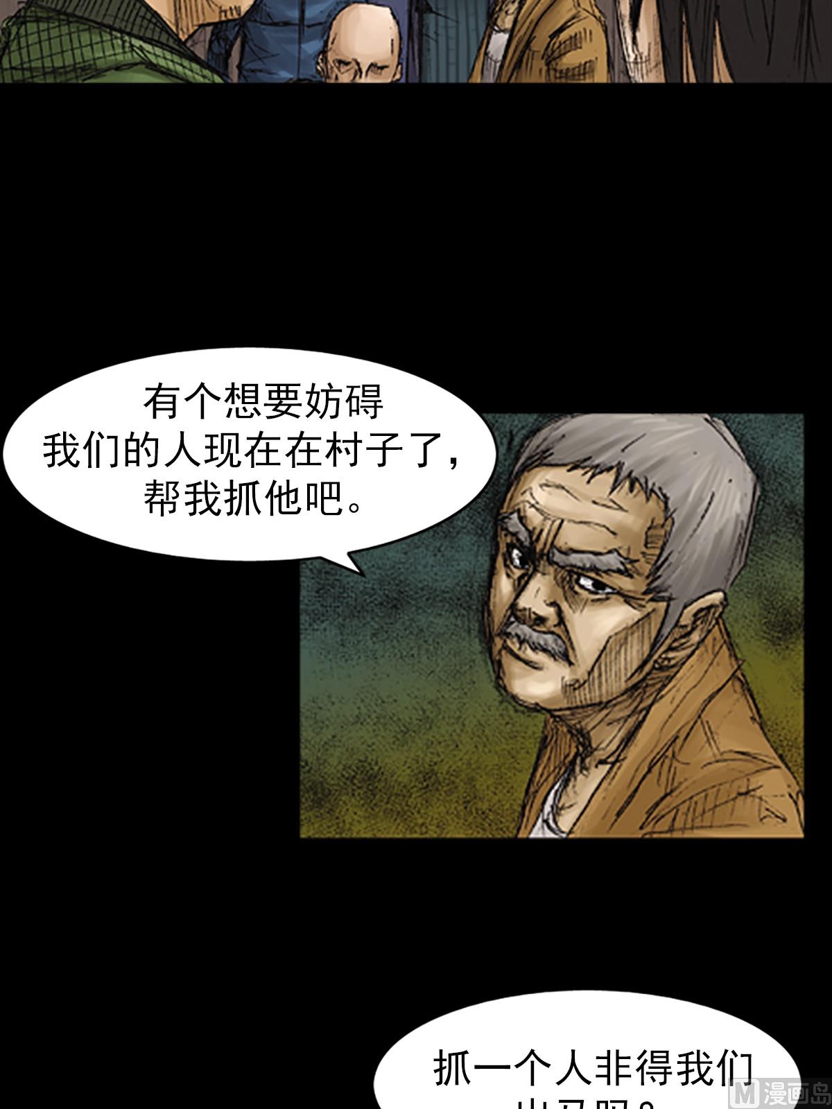 第72话上6
