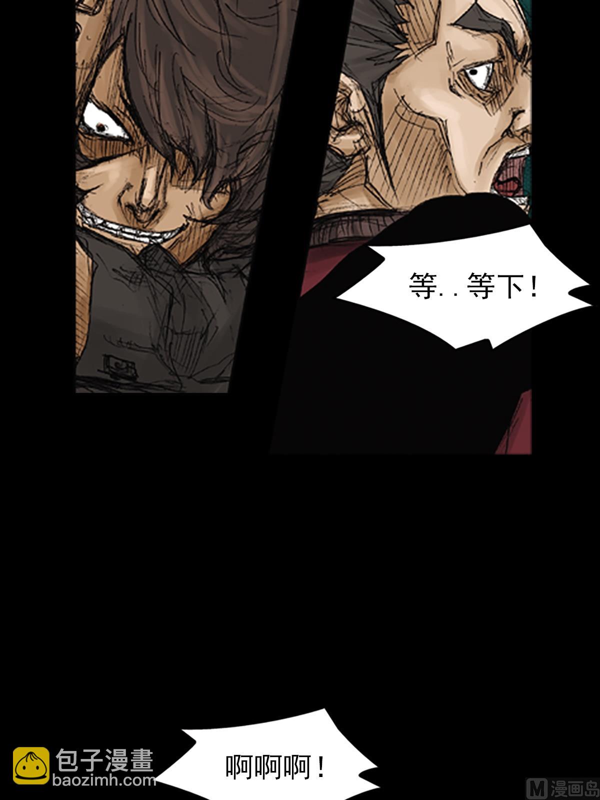 第72话下10