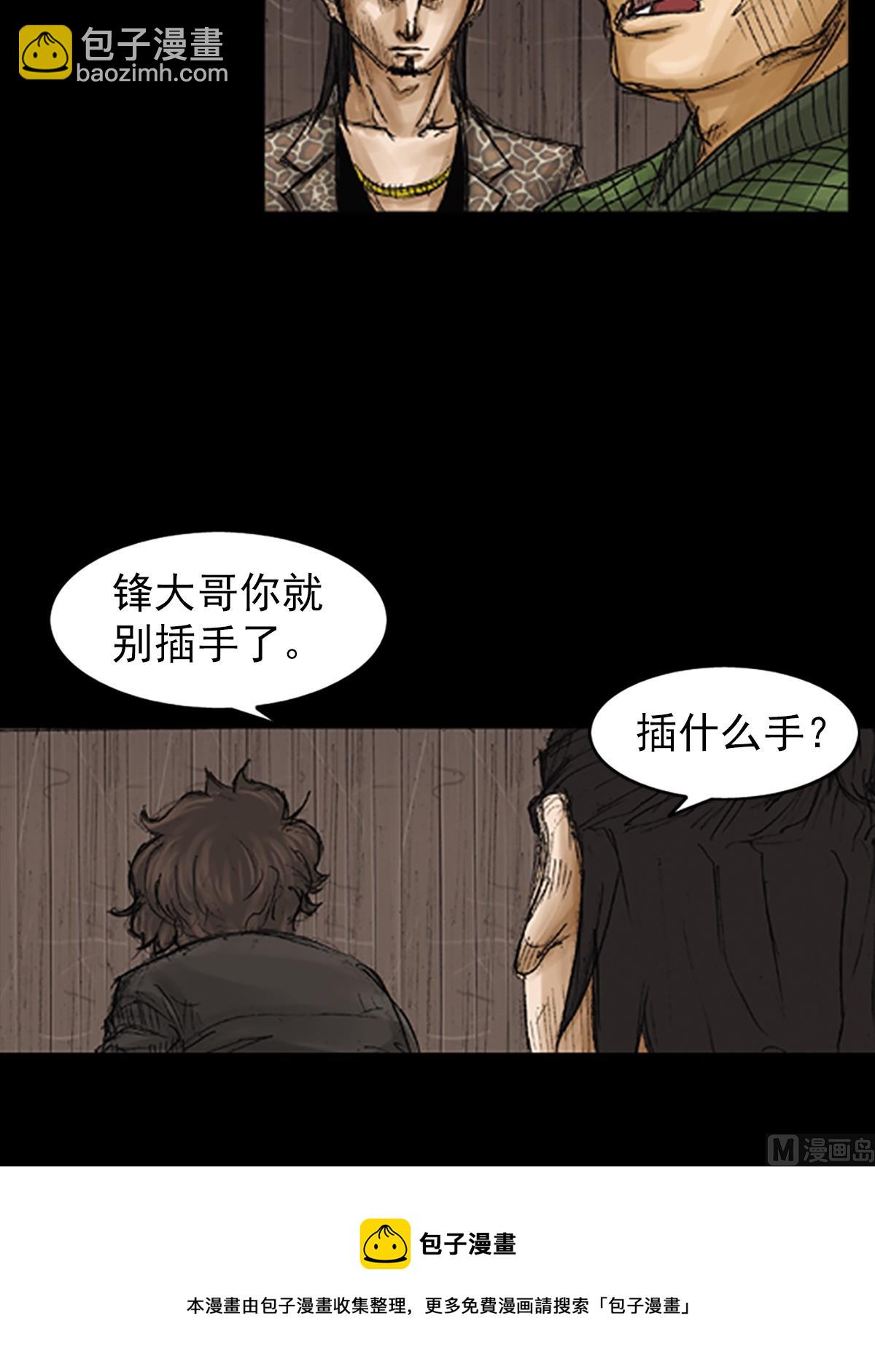 第72话下12