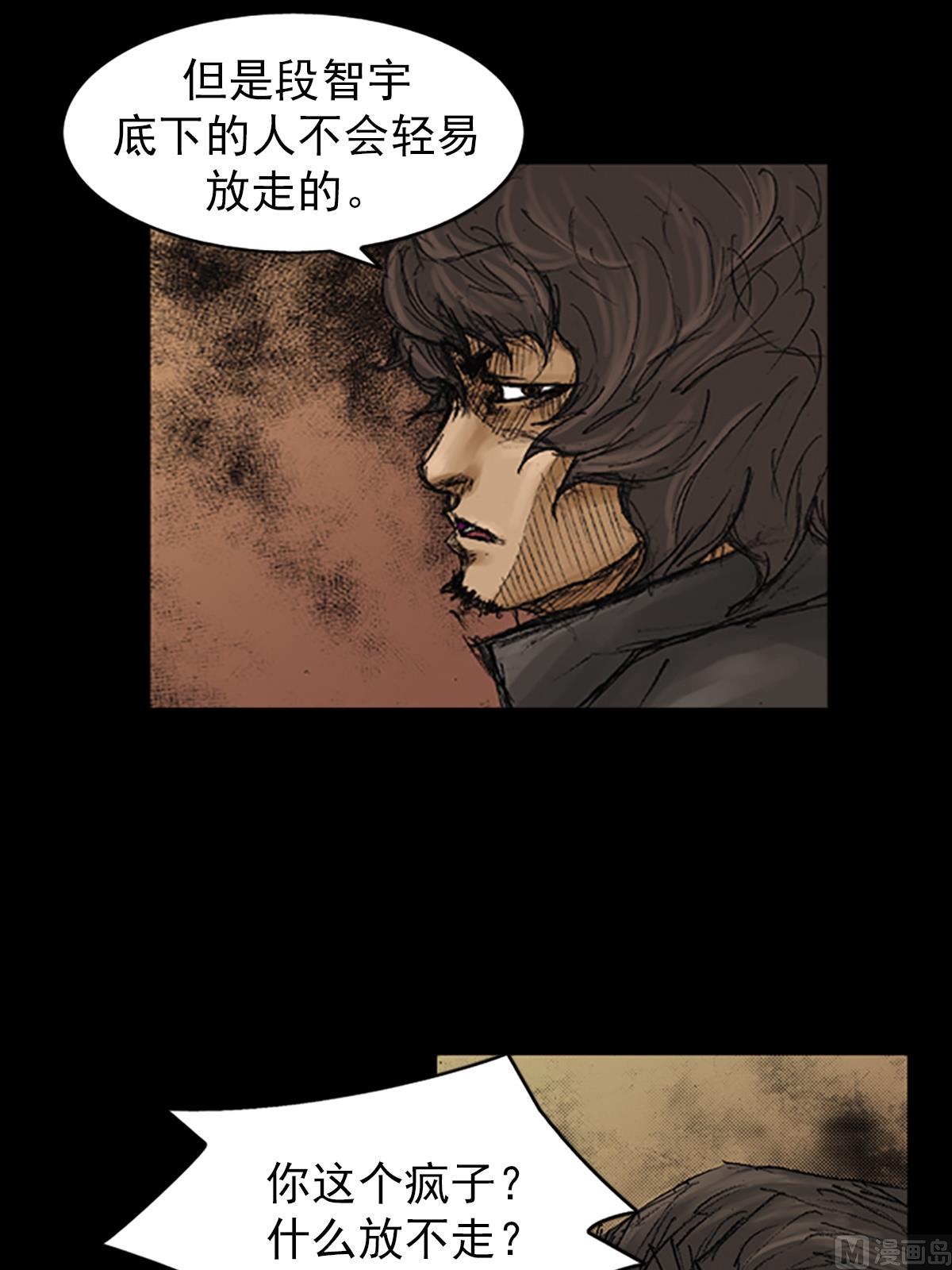 第72话下14