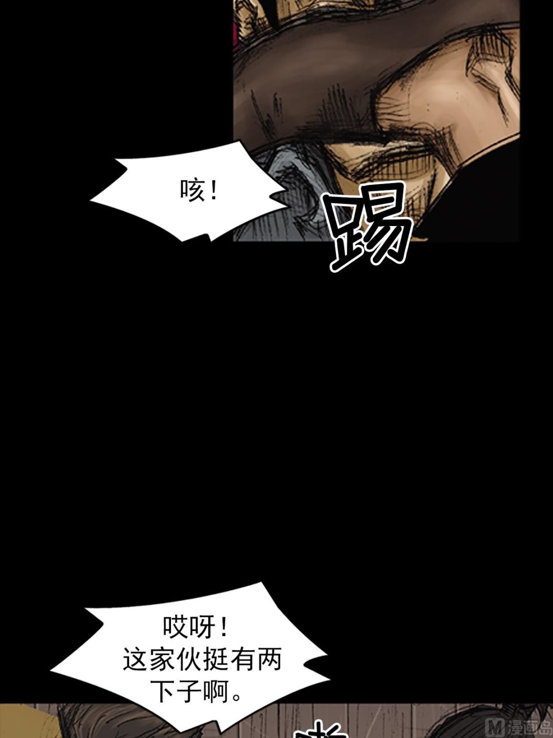 第72话下33