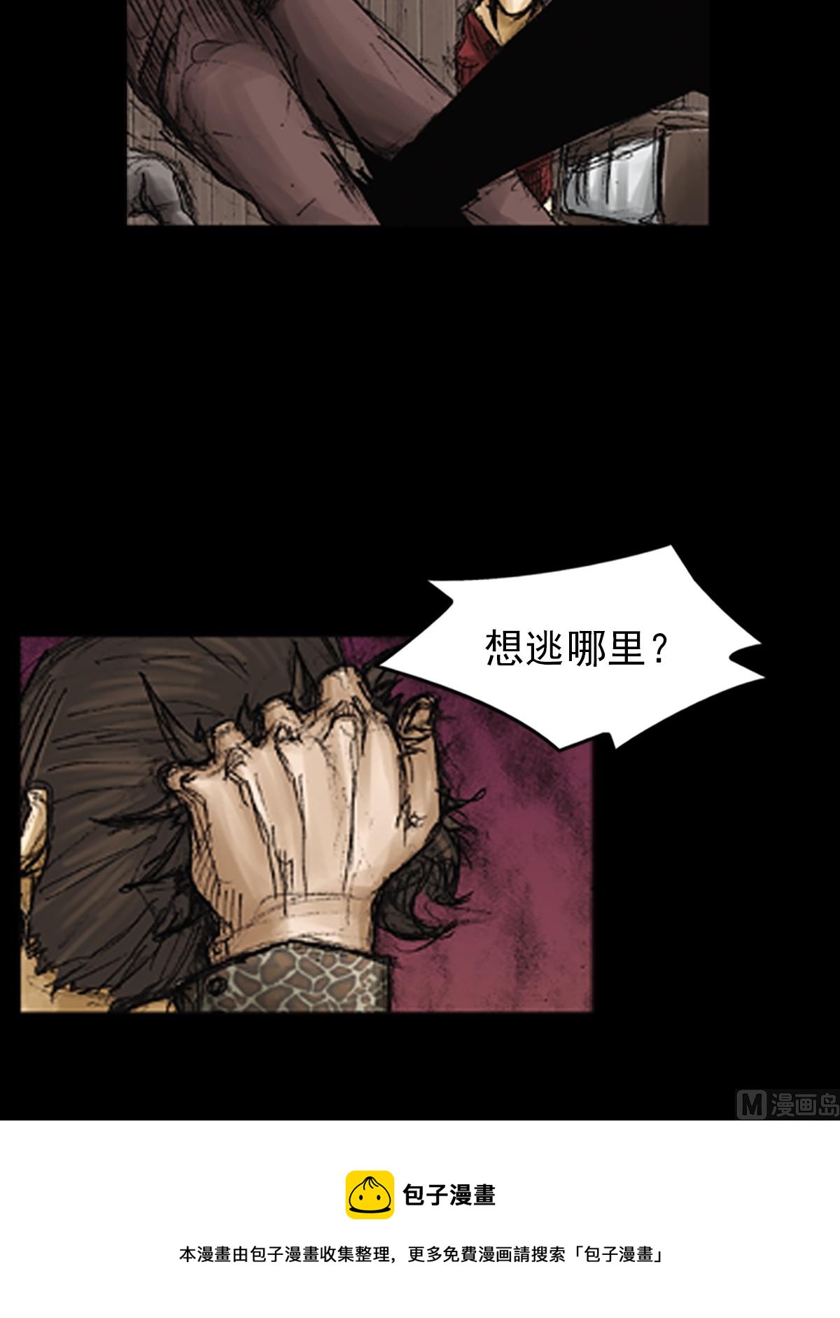 第72话下36