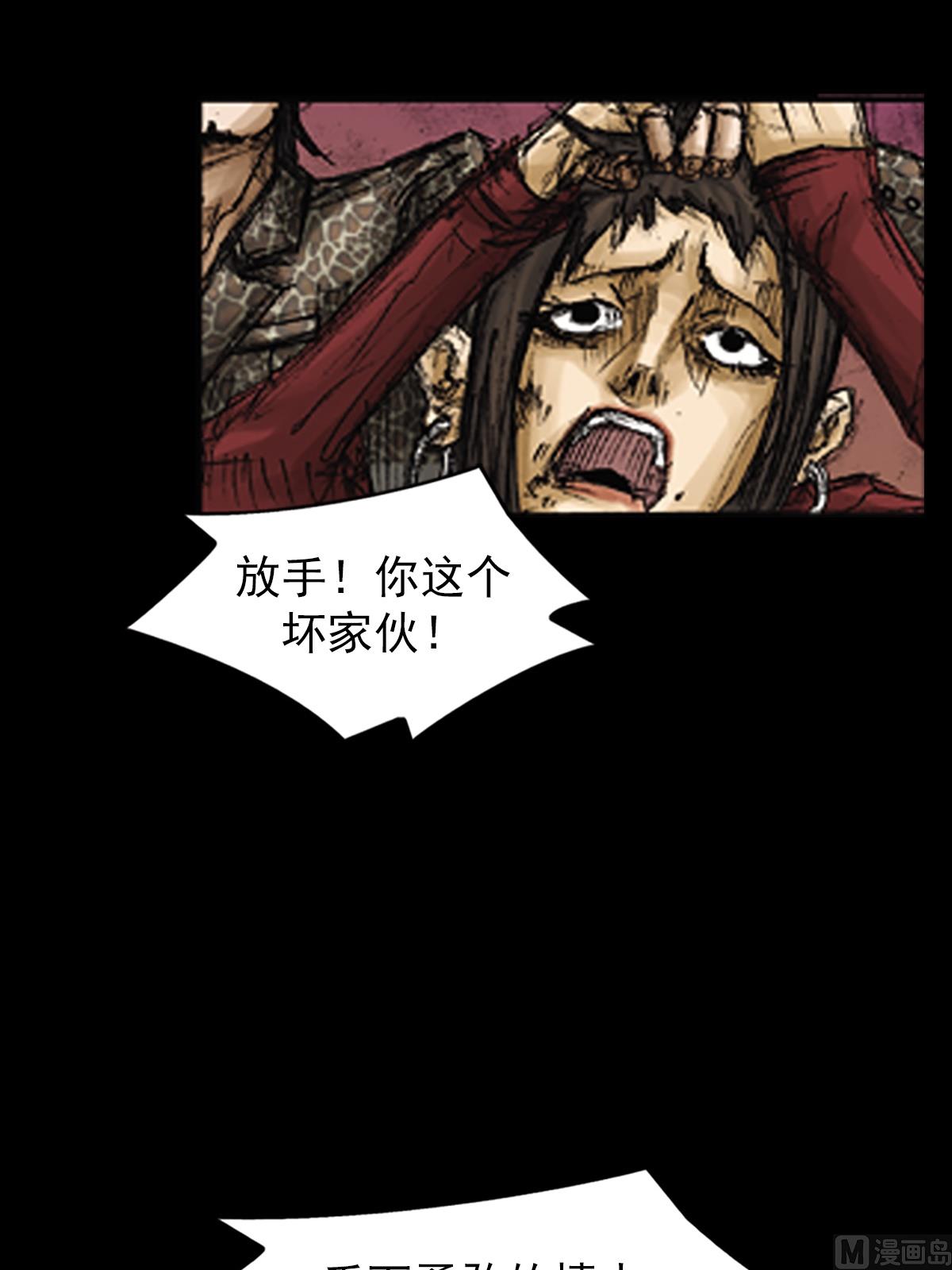 第72话下37