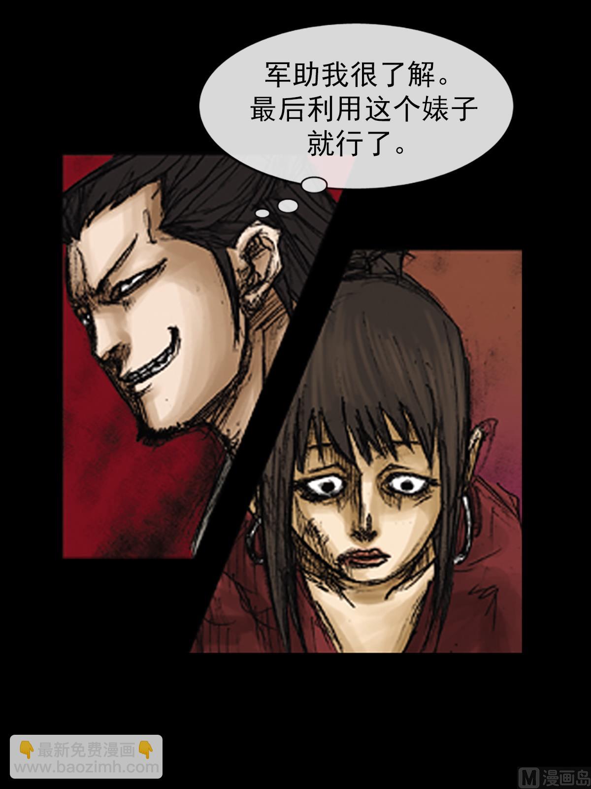 第72话下39