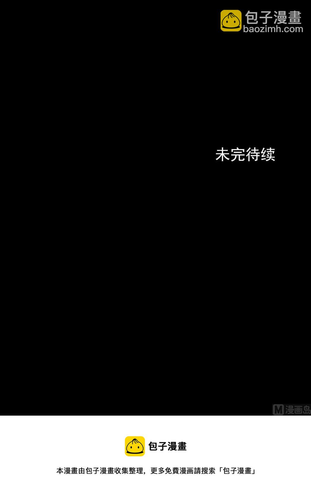 第72话下40