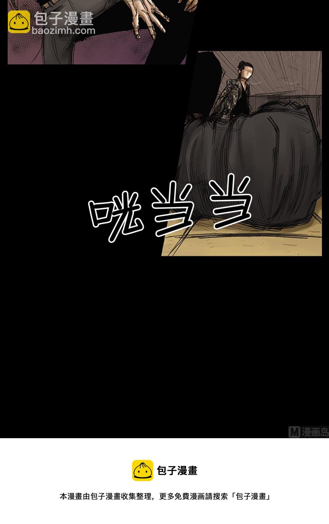 第73话上16