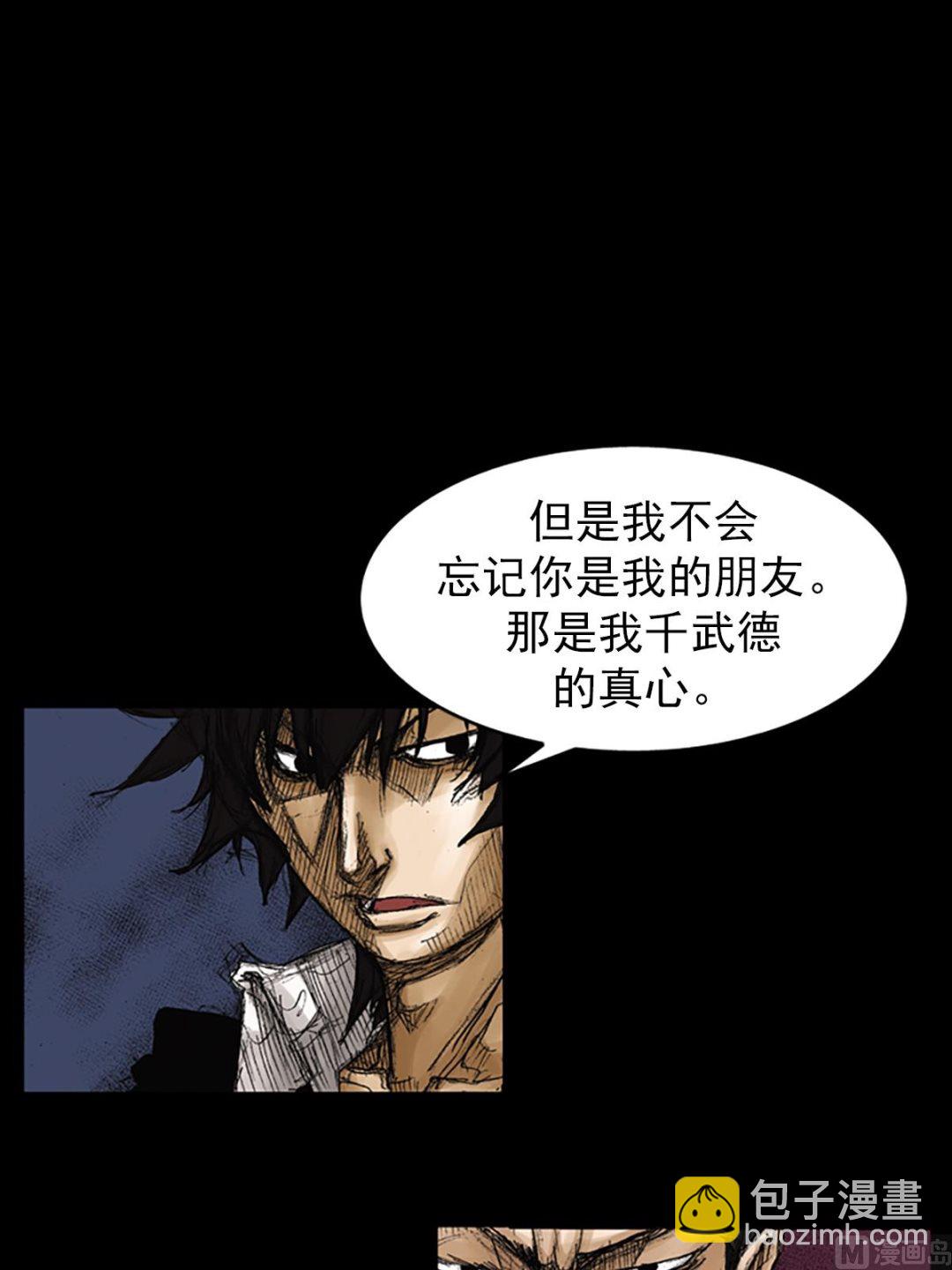 第73话上23