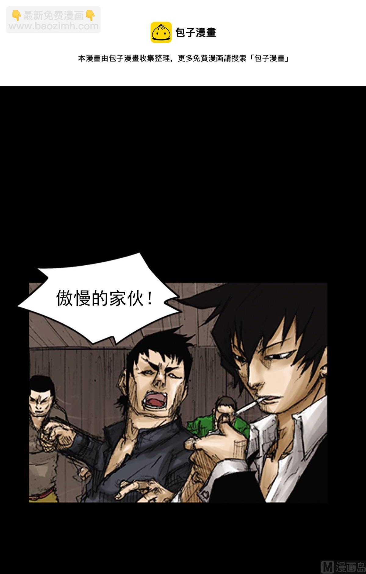 第74话上16