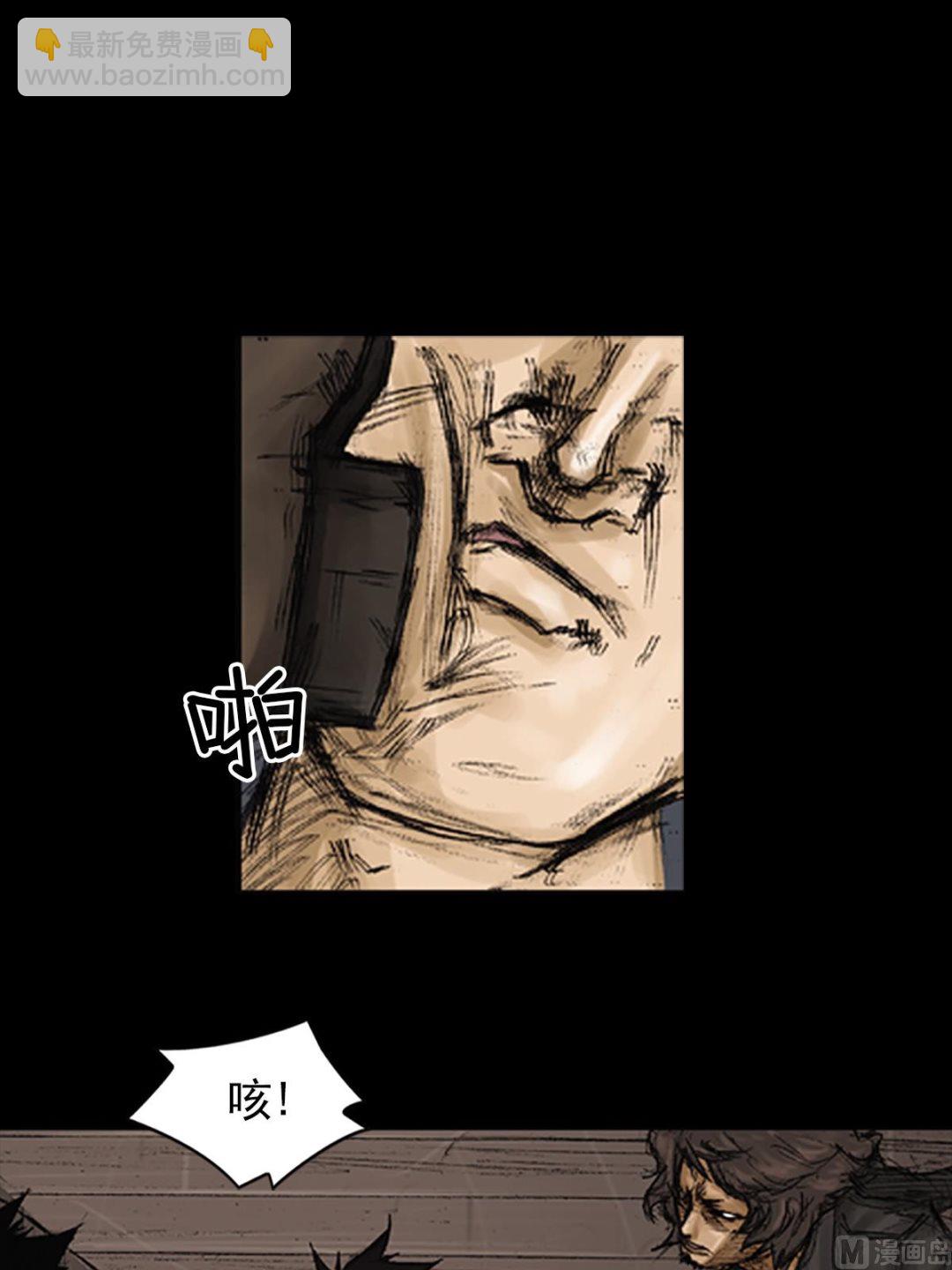 第74话上17