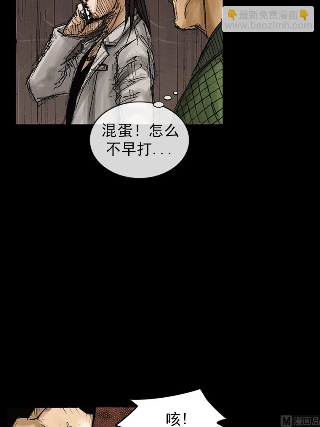第74话上25
