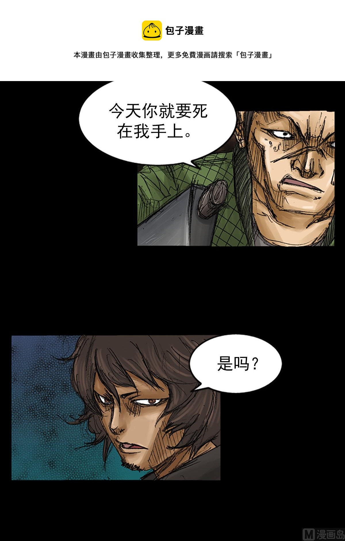 第74话上28