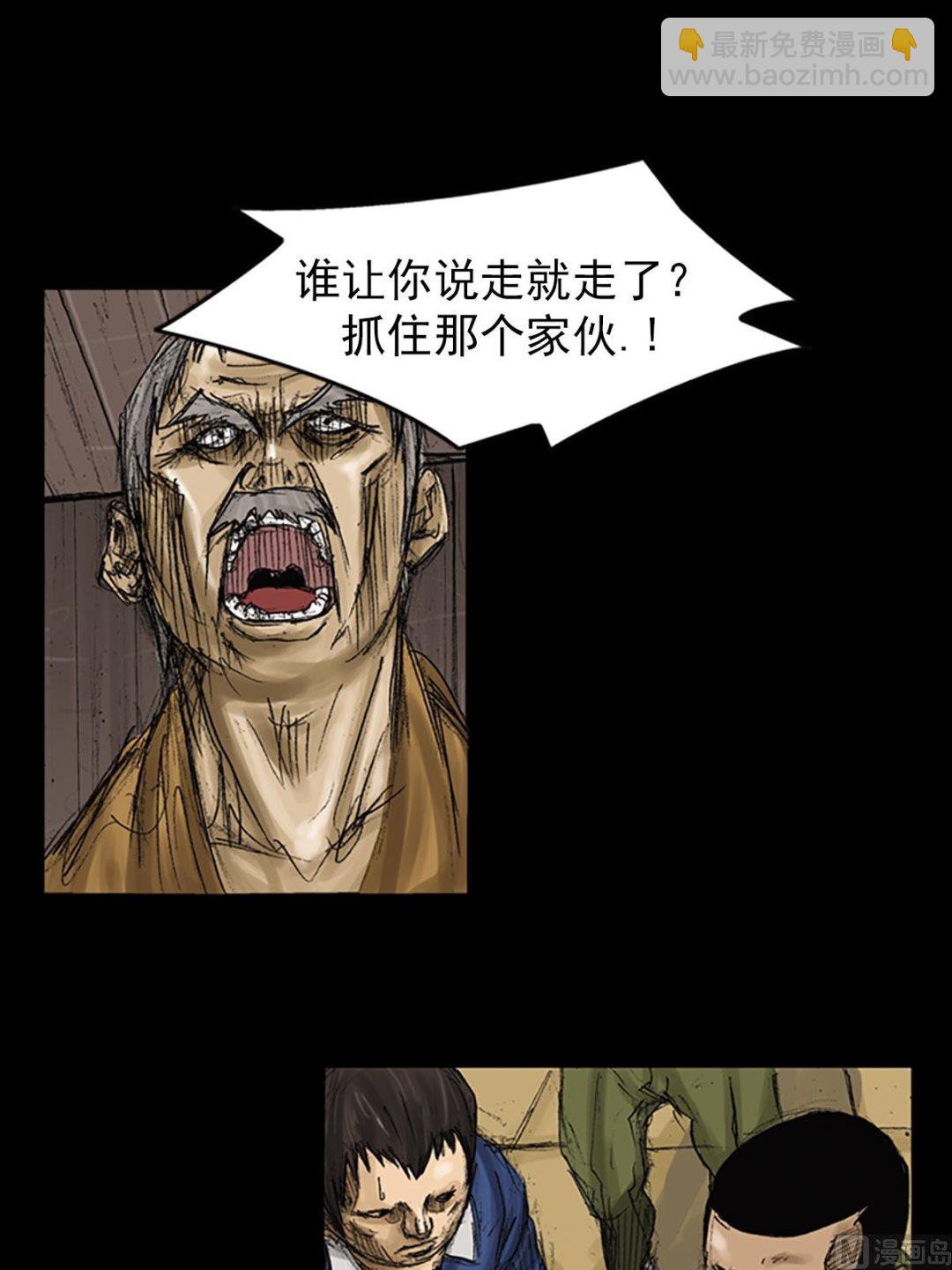 第74话上5