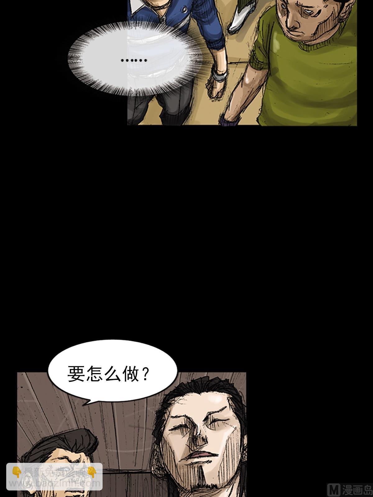 第74话上6
