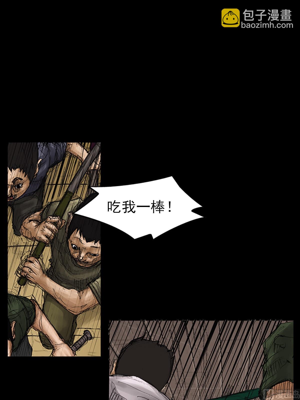 第74话下27