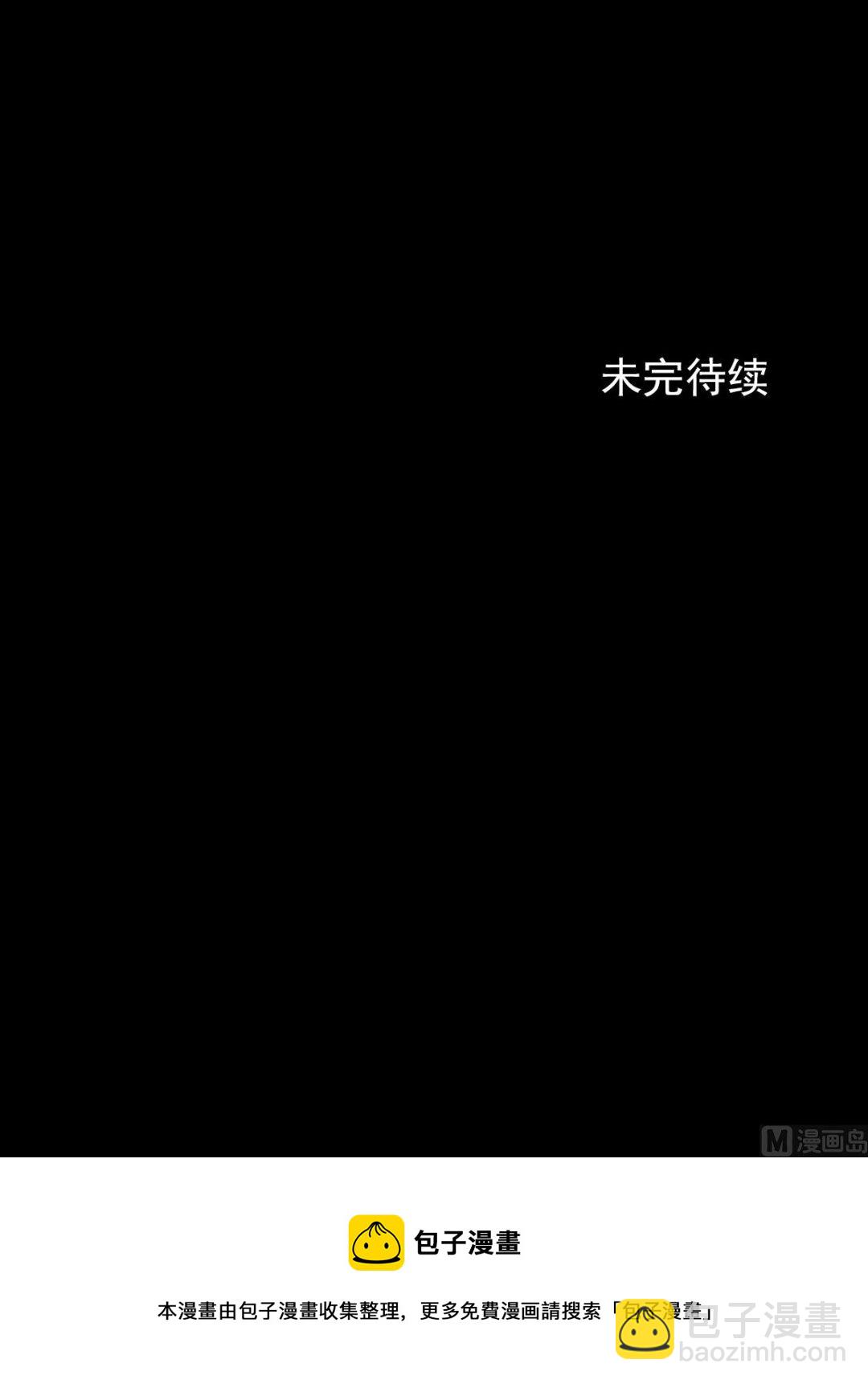 第74话下32