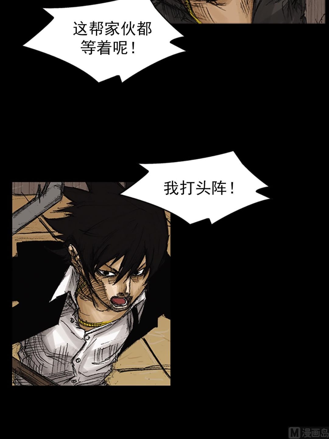 第75话上10