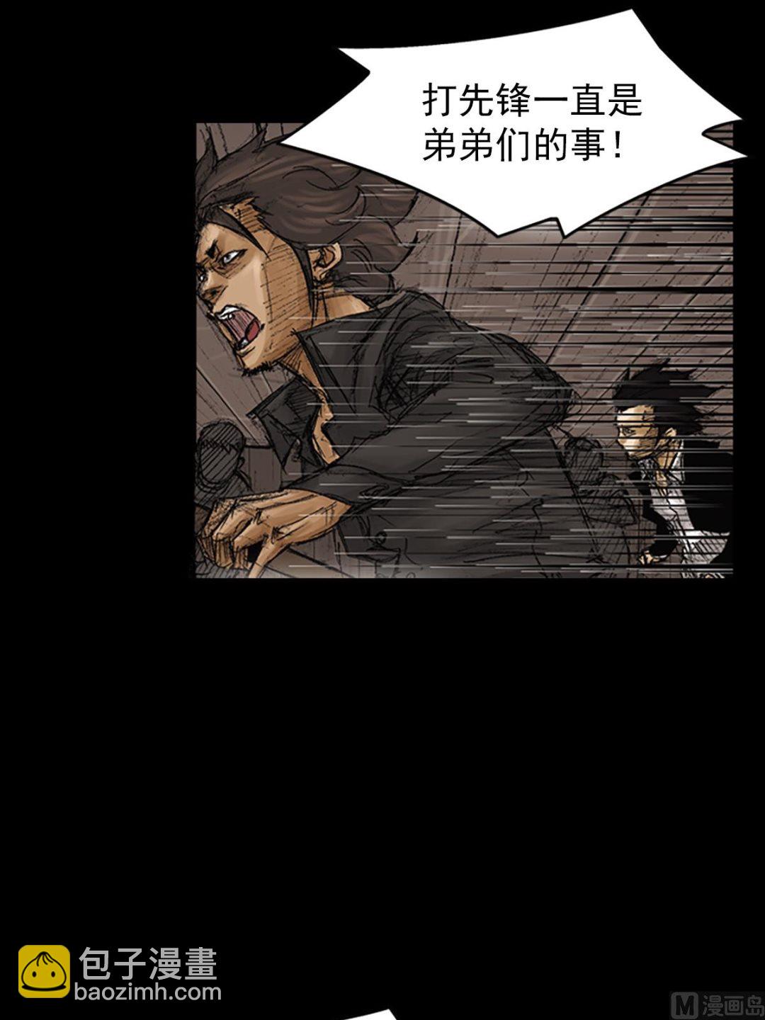 第75话上11