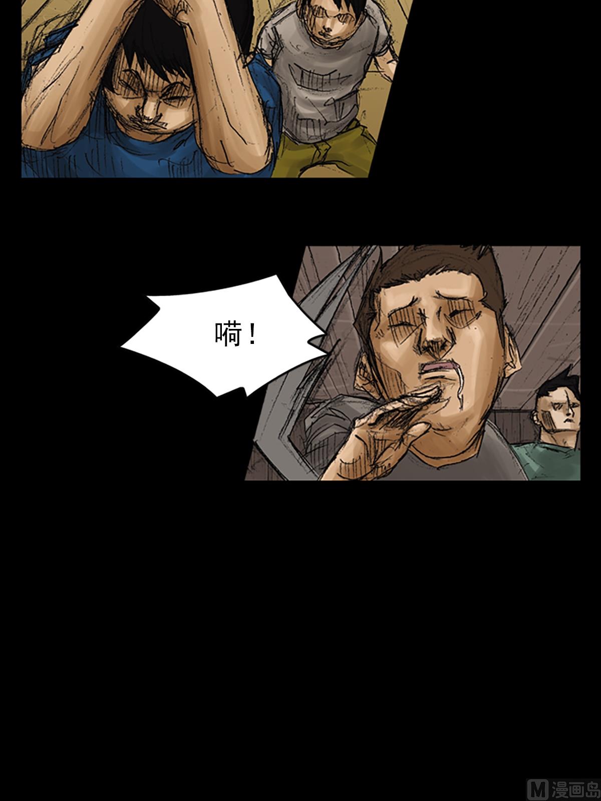 第75话上13
