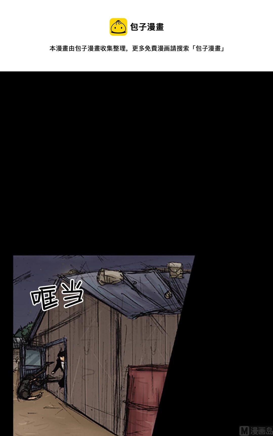 第75话上16