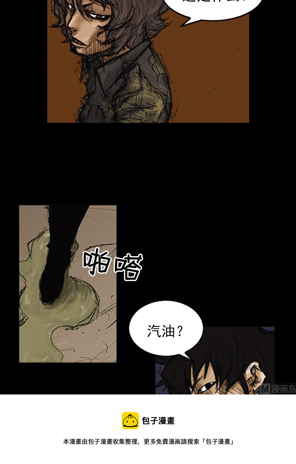 第75话上20