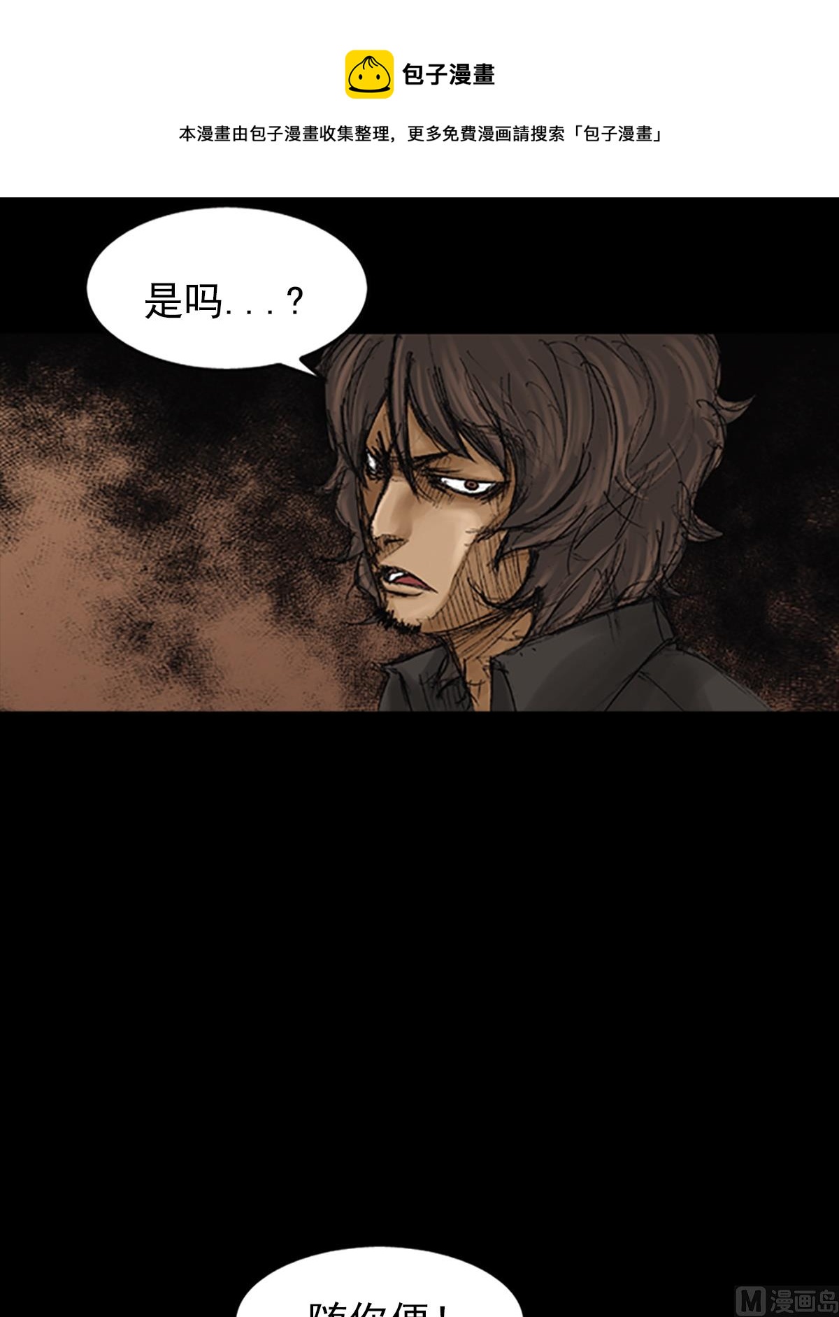 第75话上28