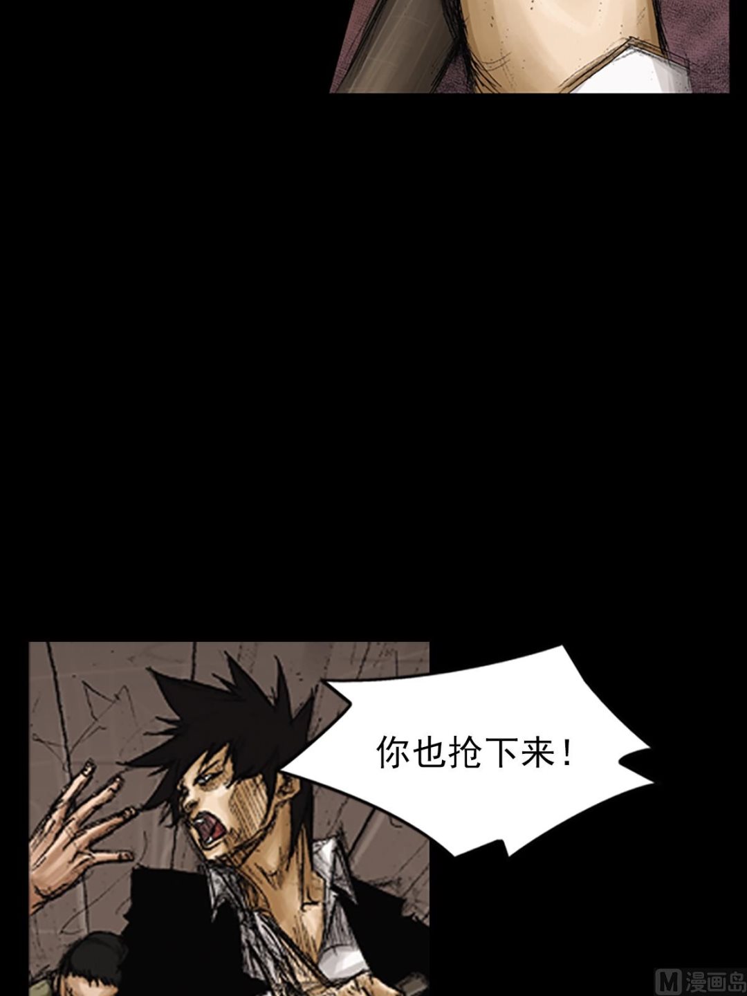第75话上6