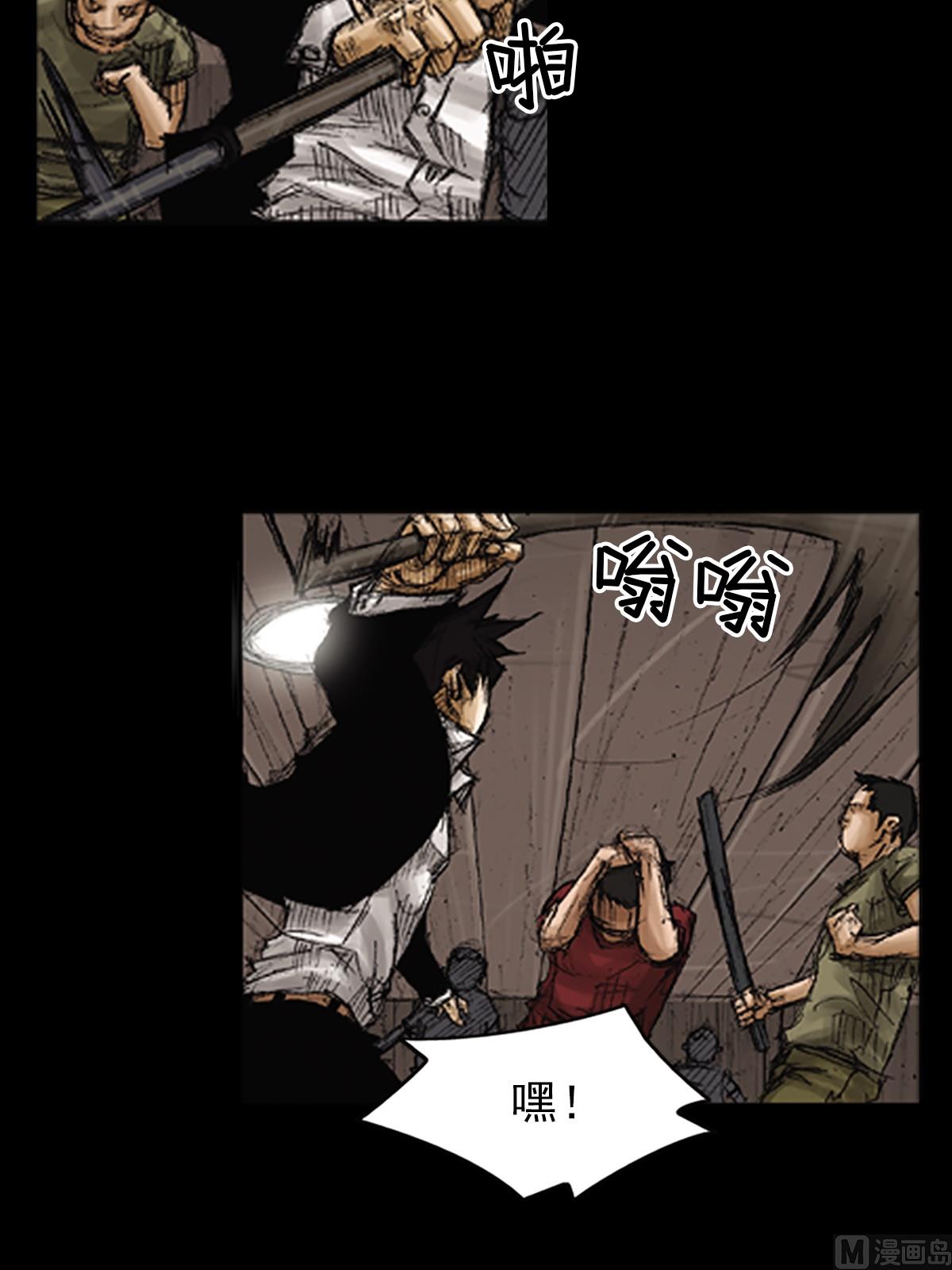 第75话上7