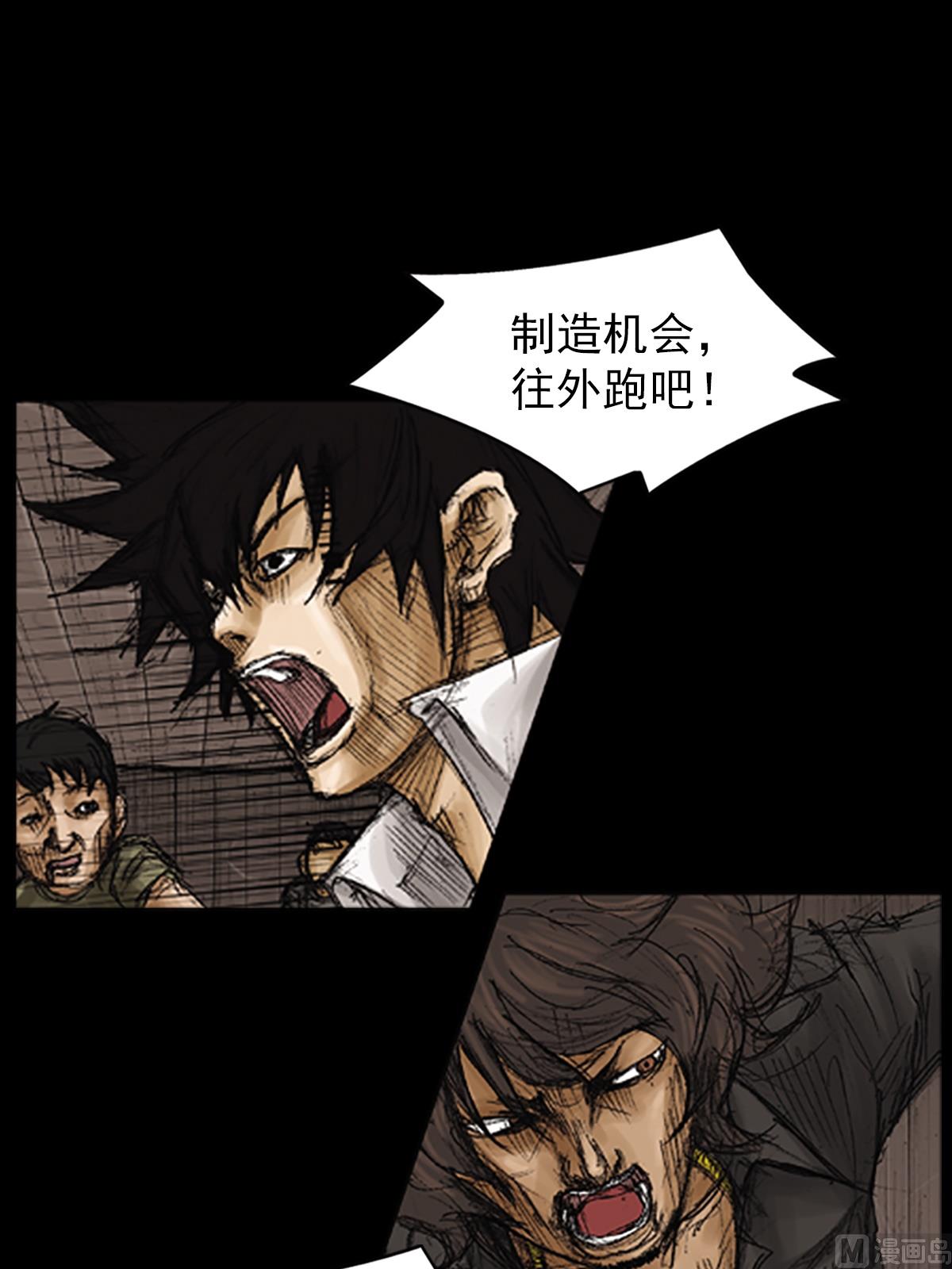 第75话上9