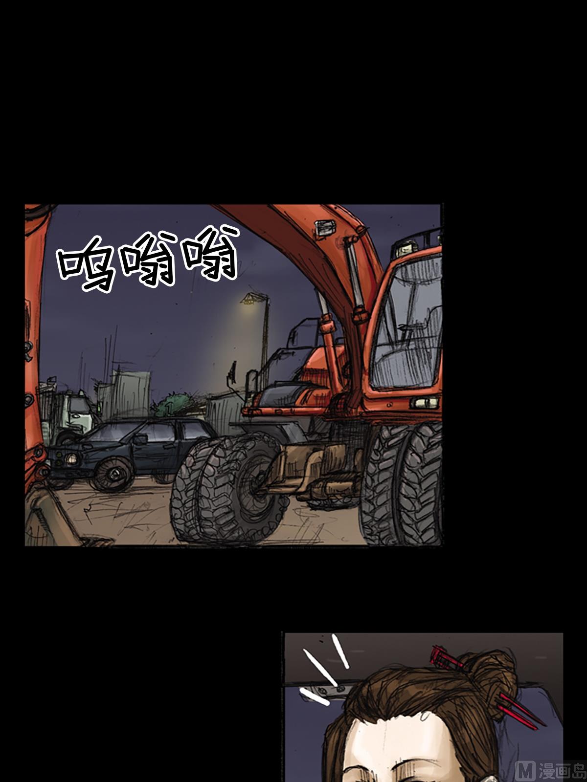 第75话下13